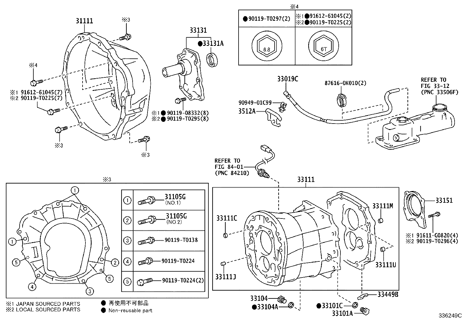 90119-T0214 BOLT(FOR TRANSAXLE CASE & ENGINE SETTING) product image