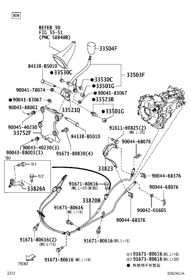 33752-B5040 SUPPORT, CONTROL LINK (FOR FLOOR SHIFT) product image