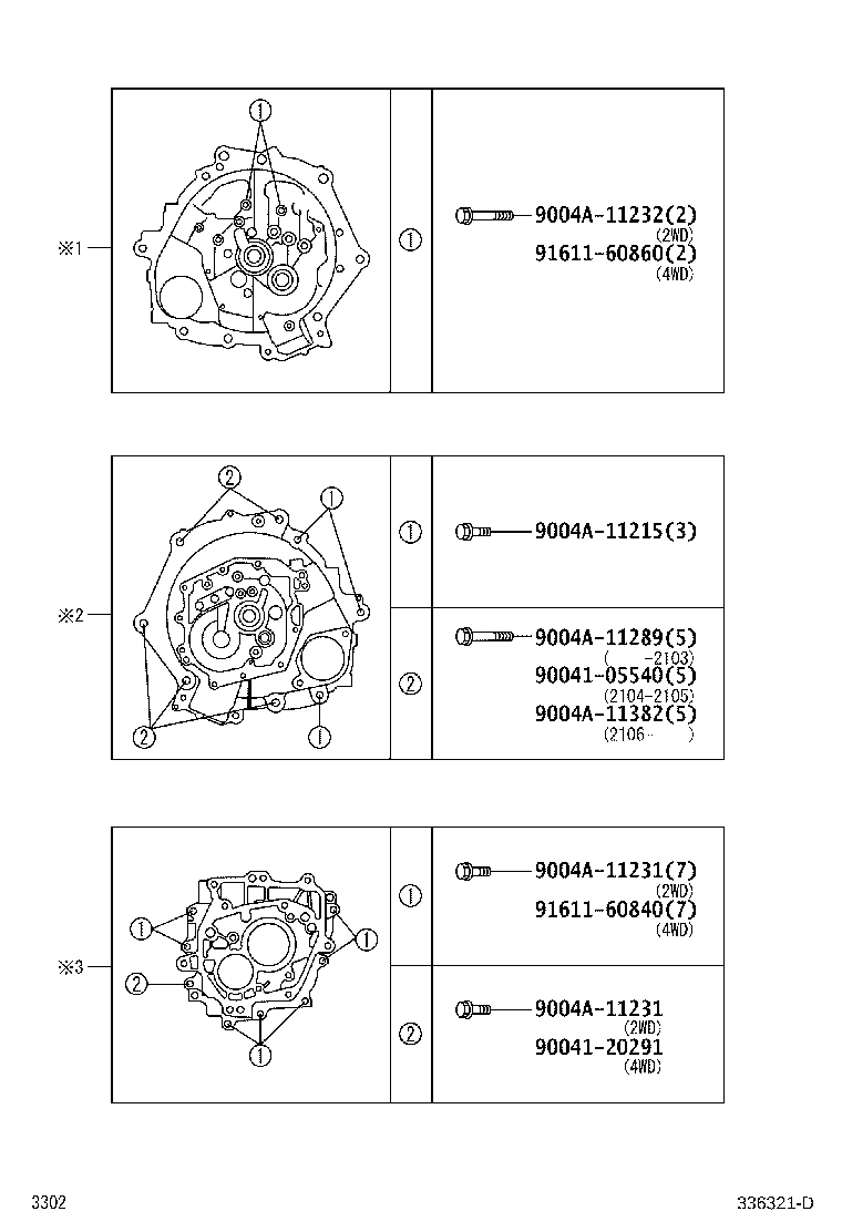 31111-BZ030 HOUSING, CLUTCH product image