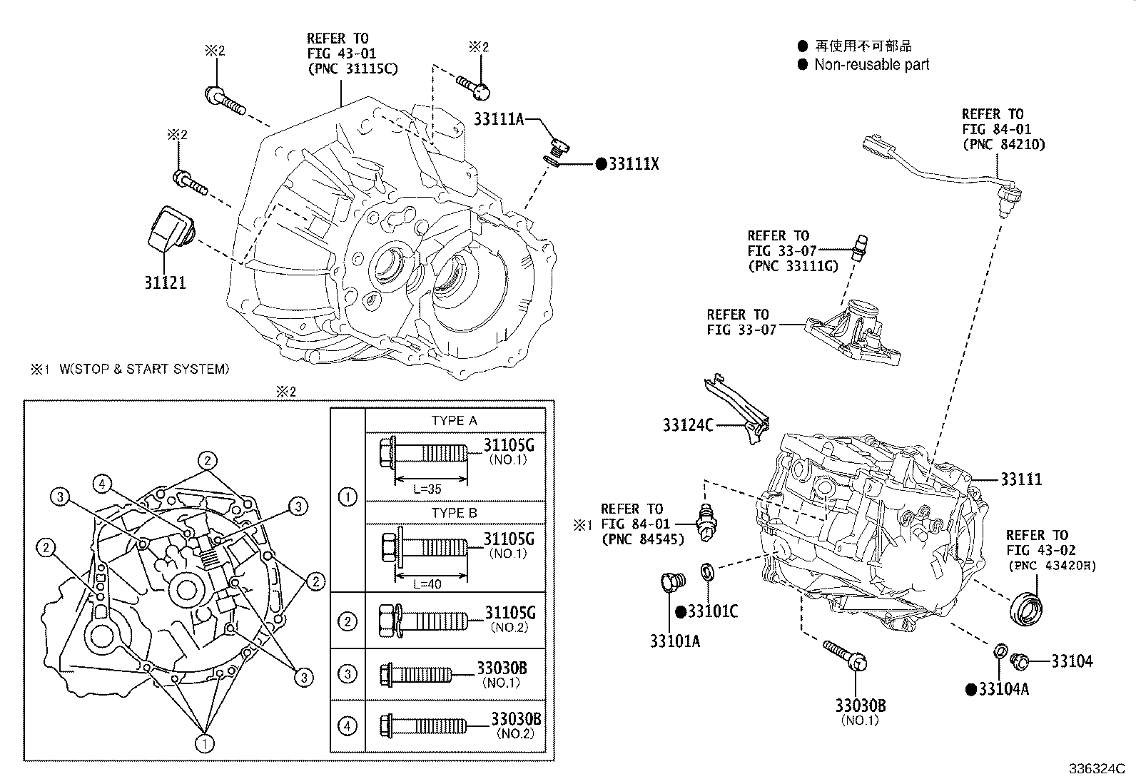 90105-W0092 BOLT(FOR TRANSAXLE CASE & ENGINE SETTING) product image