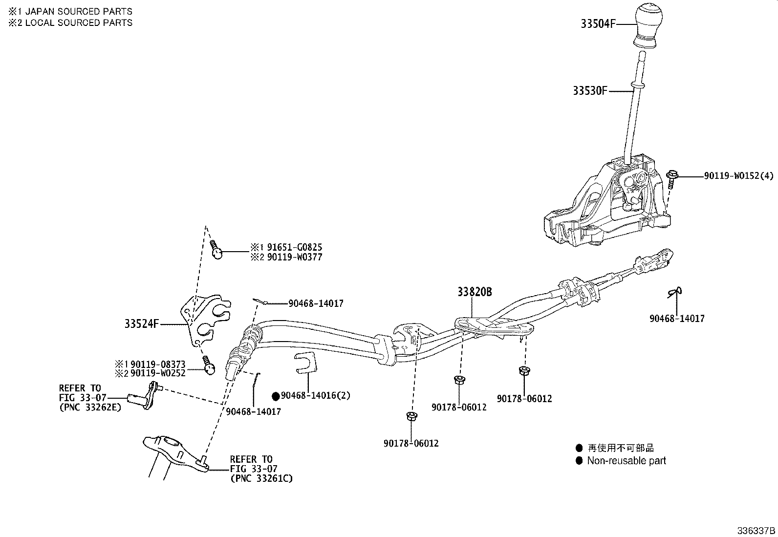 33829-0D170 CLAMP, TRANSMISSION CONTROL CABLE product image