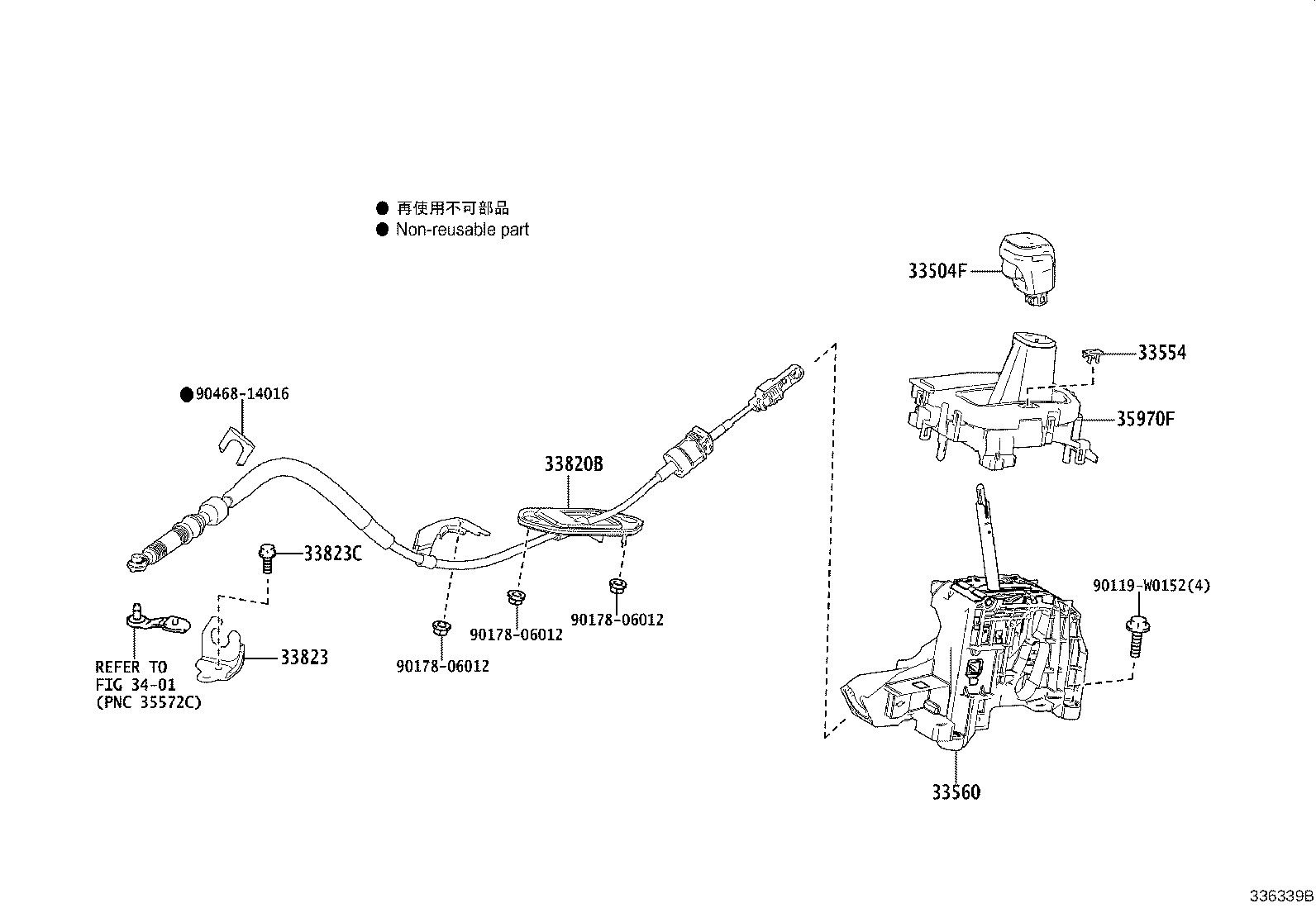 33829-0D170 CLAMP, TRANSMISSION CONTROL CABLE product image