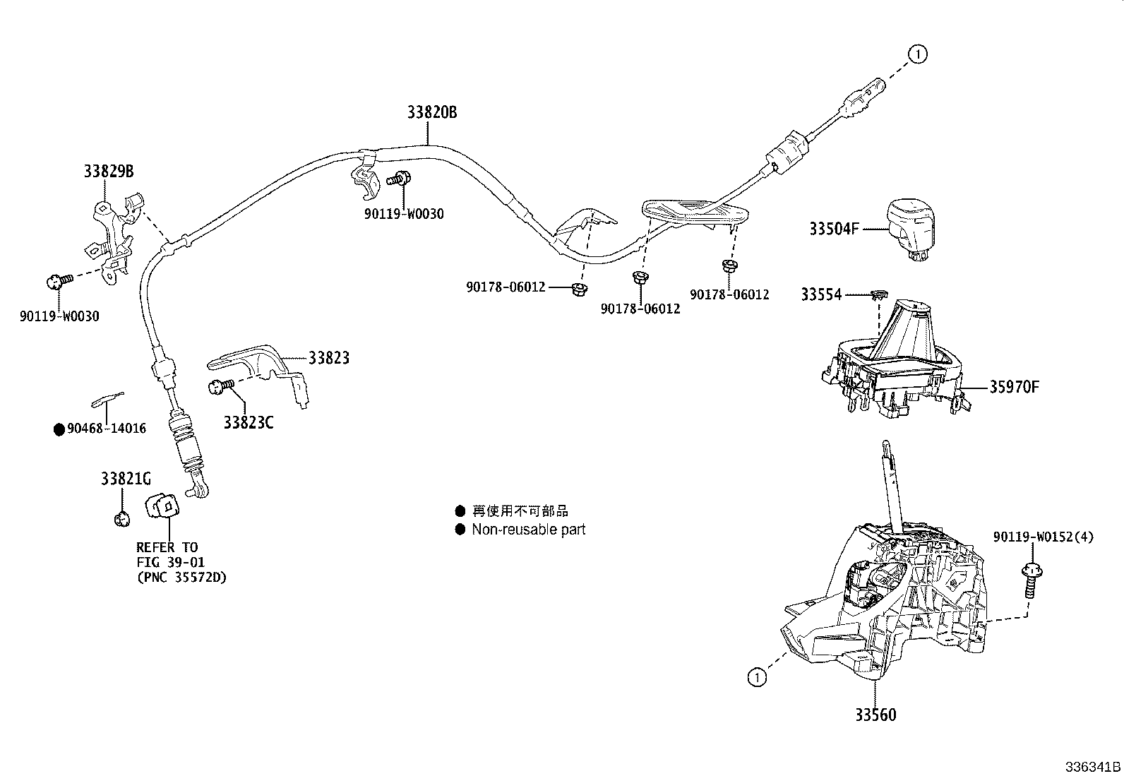 33829-0D170 CLAMP, TRANSMISSION CONTROL CABLE product image
