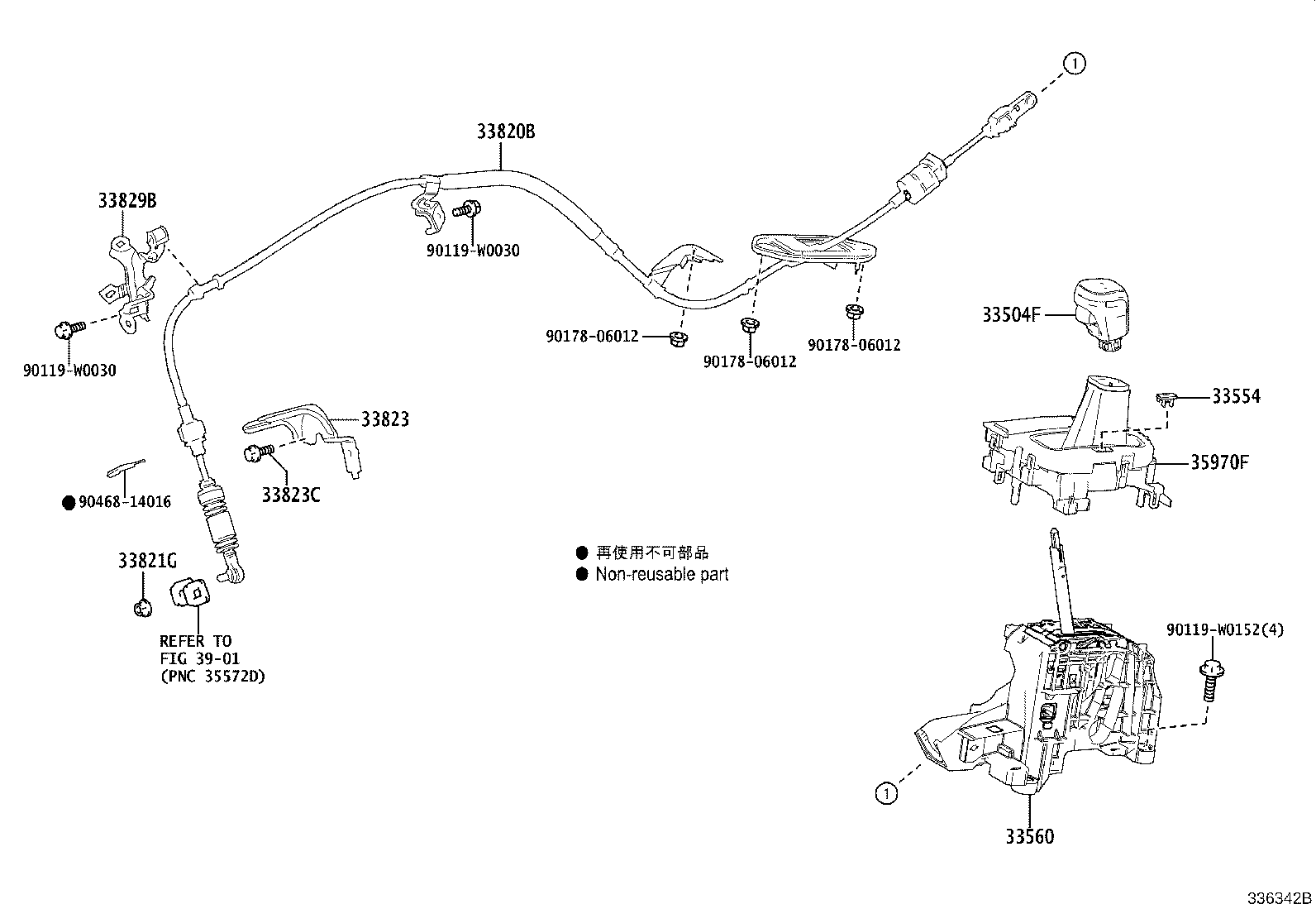33829-0D170 CLAMP, TRANSMISSION CONTROL CABLE product image