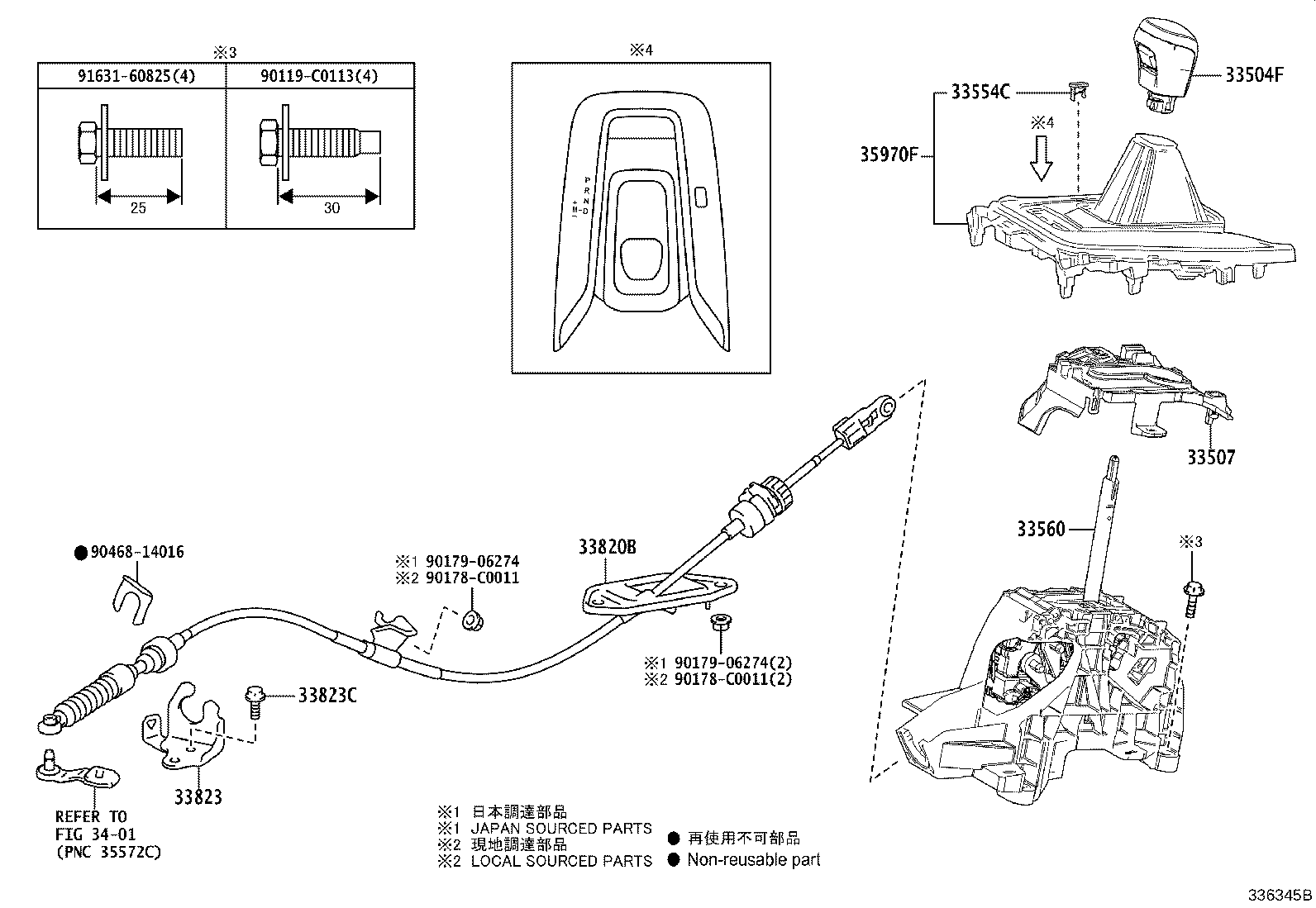 33507-02070 BRACKET SUB-ASSY, SHIFT LEVER HOUSING product image