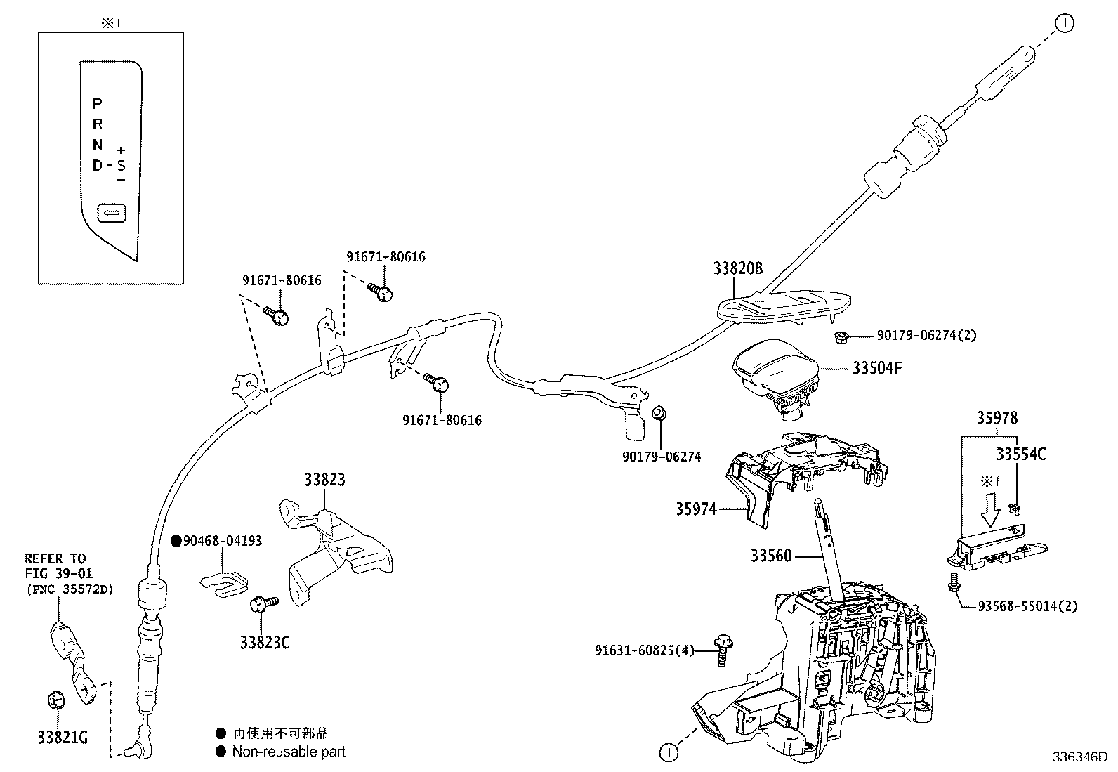 33820-48420 CABLE ASSY, TRANSMISSION CONTROL product image