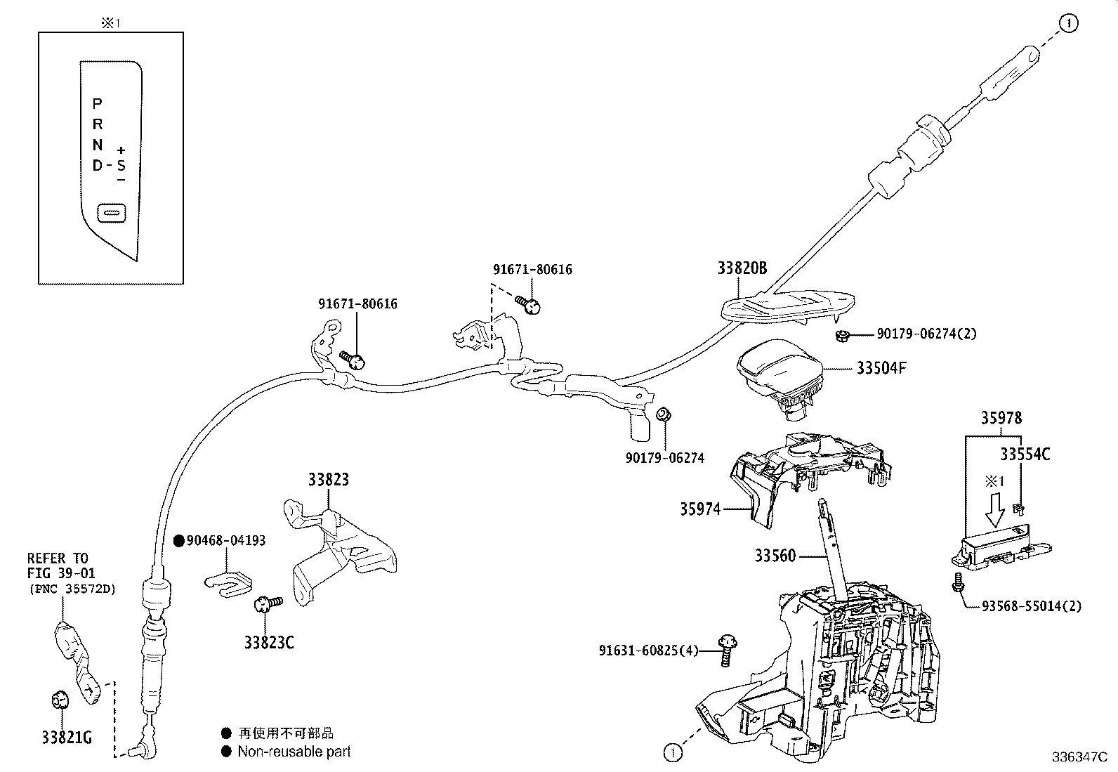 33820-48420 CABLE ASSY, TRANSMISSION CONTROL product image