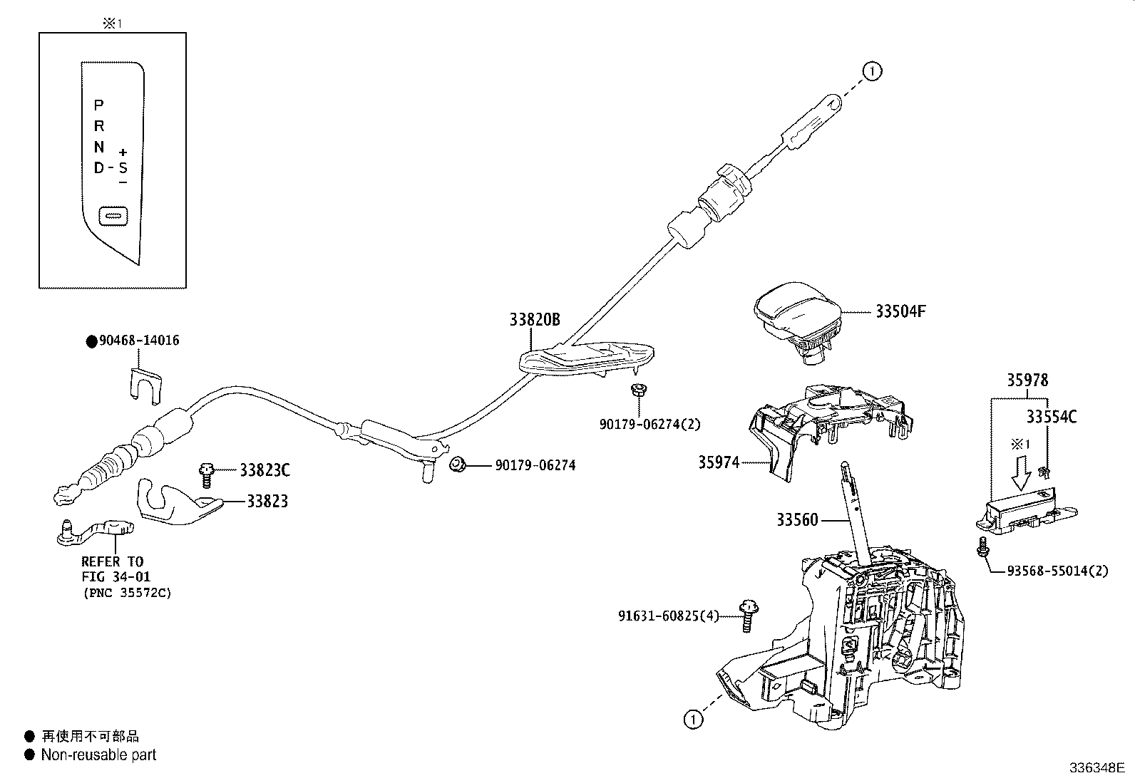 33820-48420 CABLE ASSY, TRANSMISSION CONTROL product image