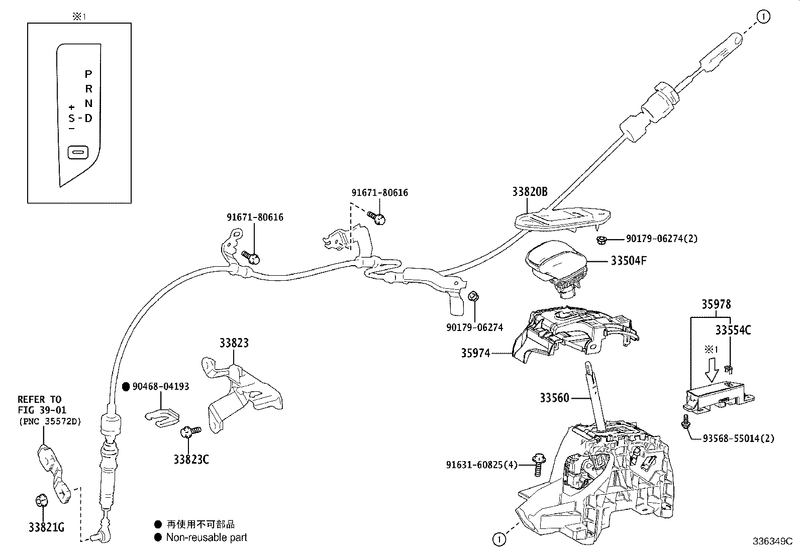 Toyota 33542-40050-C0 KNOB SUB-ASSY, SHIFT LEVER