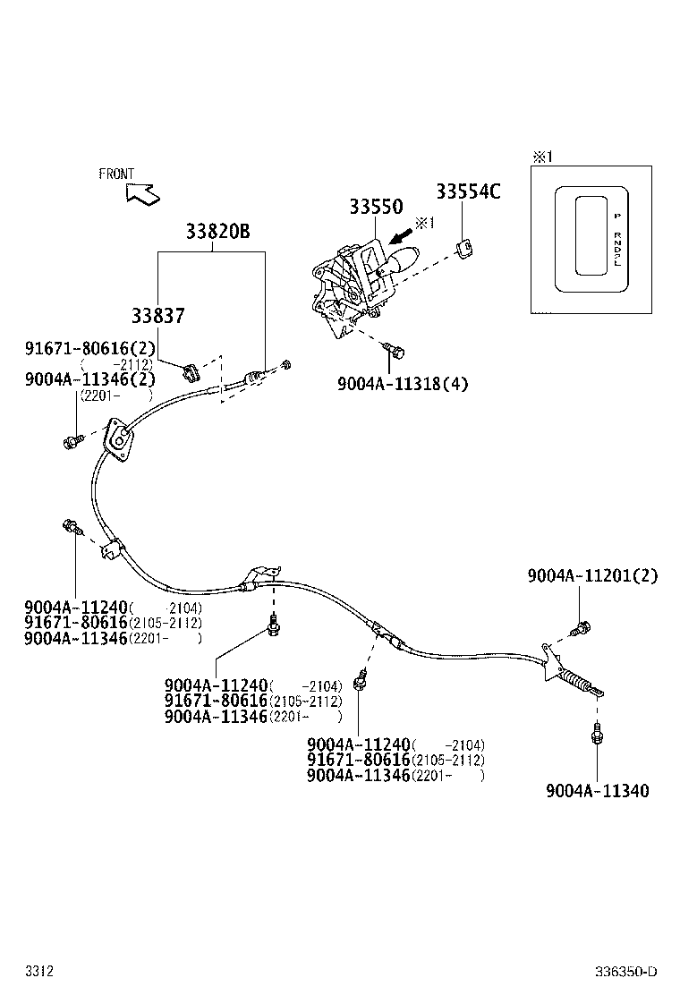 33055-BZ070 LEVER, CONTROL SHIFT (FOR FLOOR SHIFT) product image