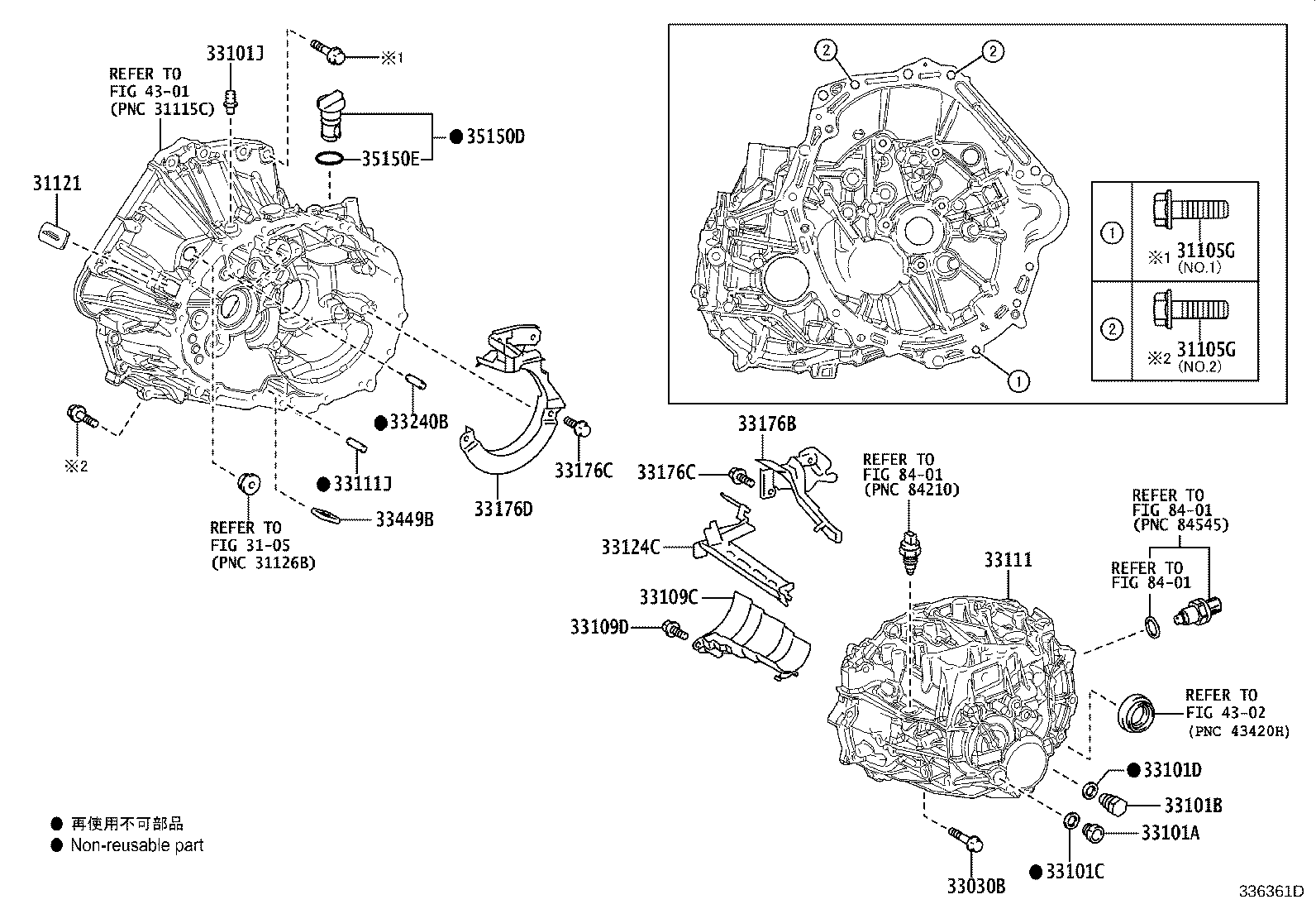 90105-C0331 BOLT(FOR TRANSAXLE CASE & ENGINE SETTING) product image