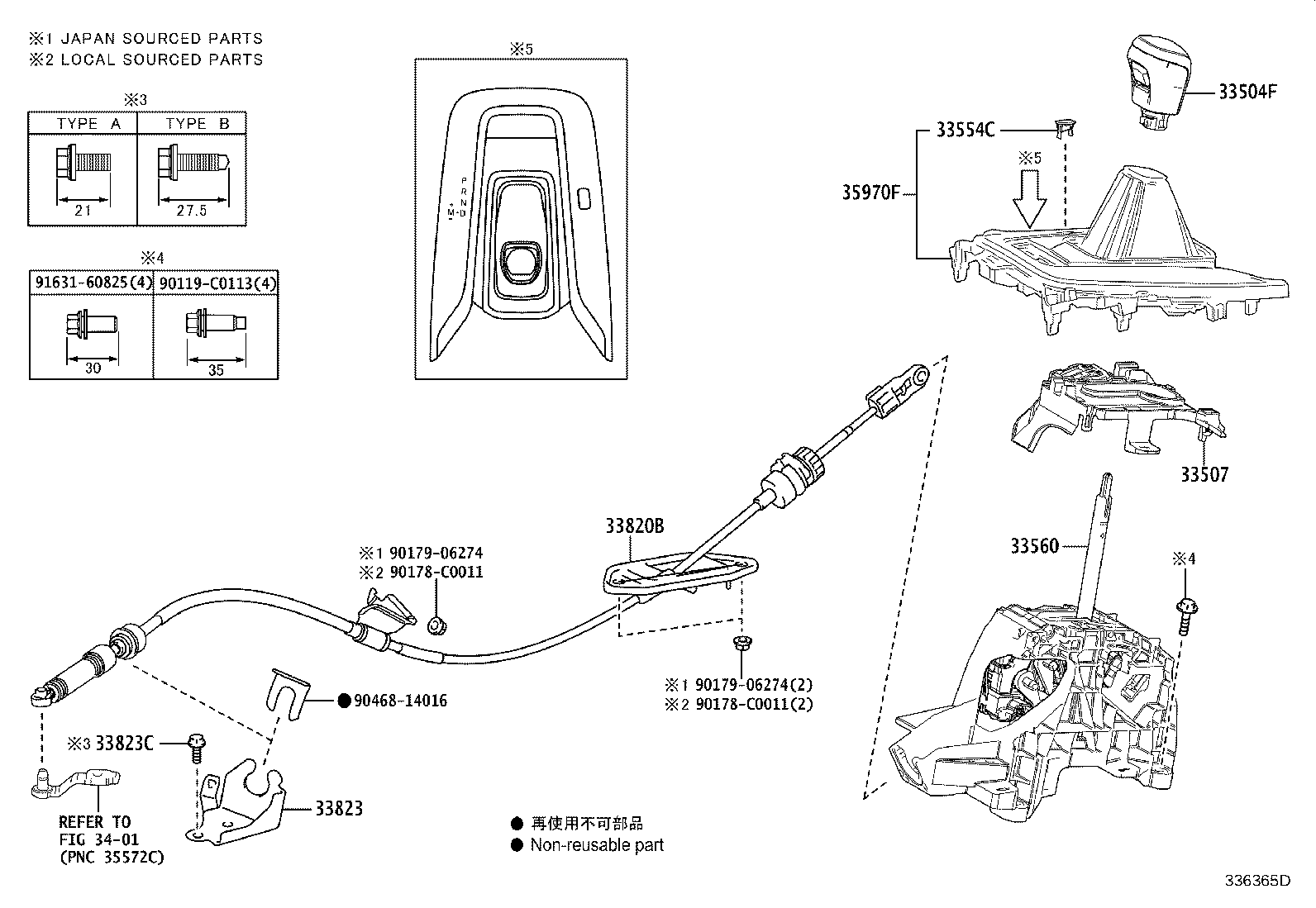 33507-0A030 BRACKET SUB-ASSY, SHIFT LEVER HOUSING product image