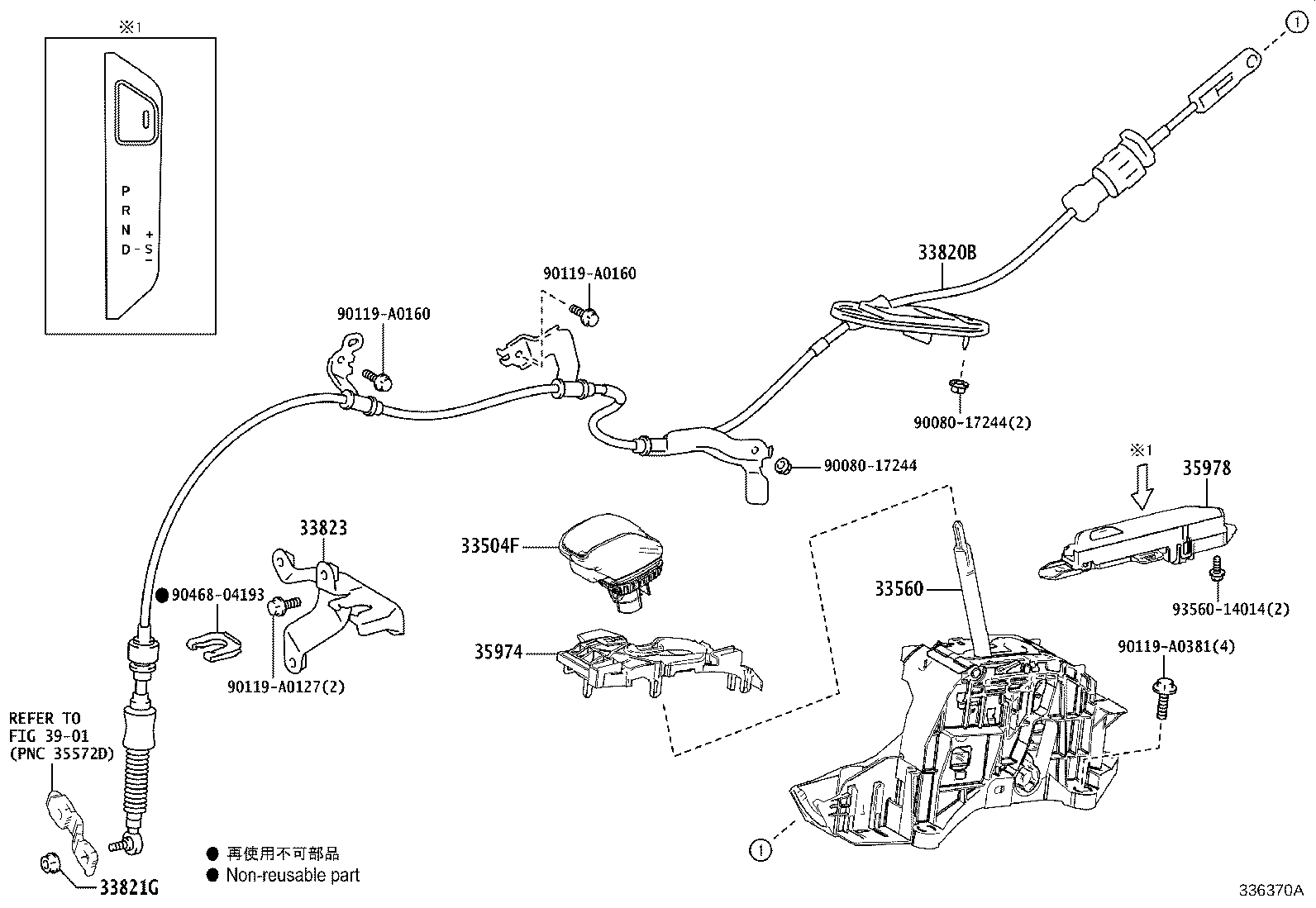 35974-48170 HOUSING, POSITION INDICATOR, LOWER product image