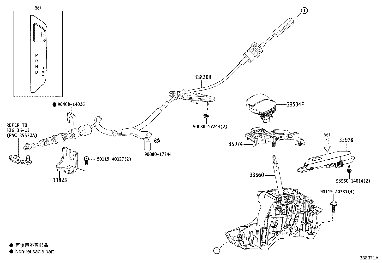 35974-48170 HOUSING, POSITION INDICATOR, LOWER product image