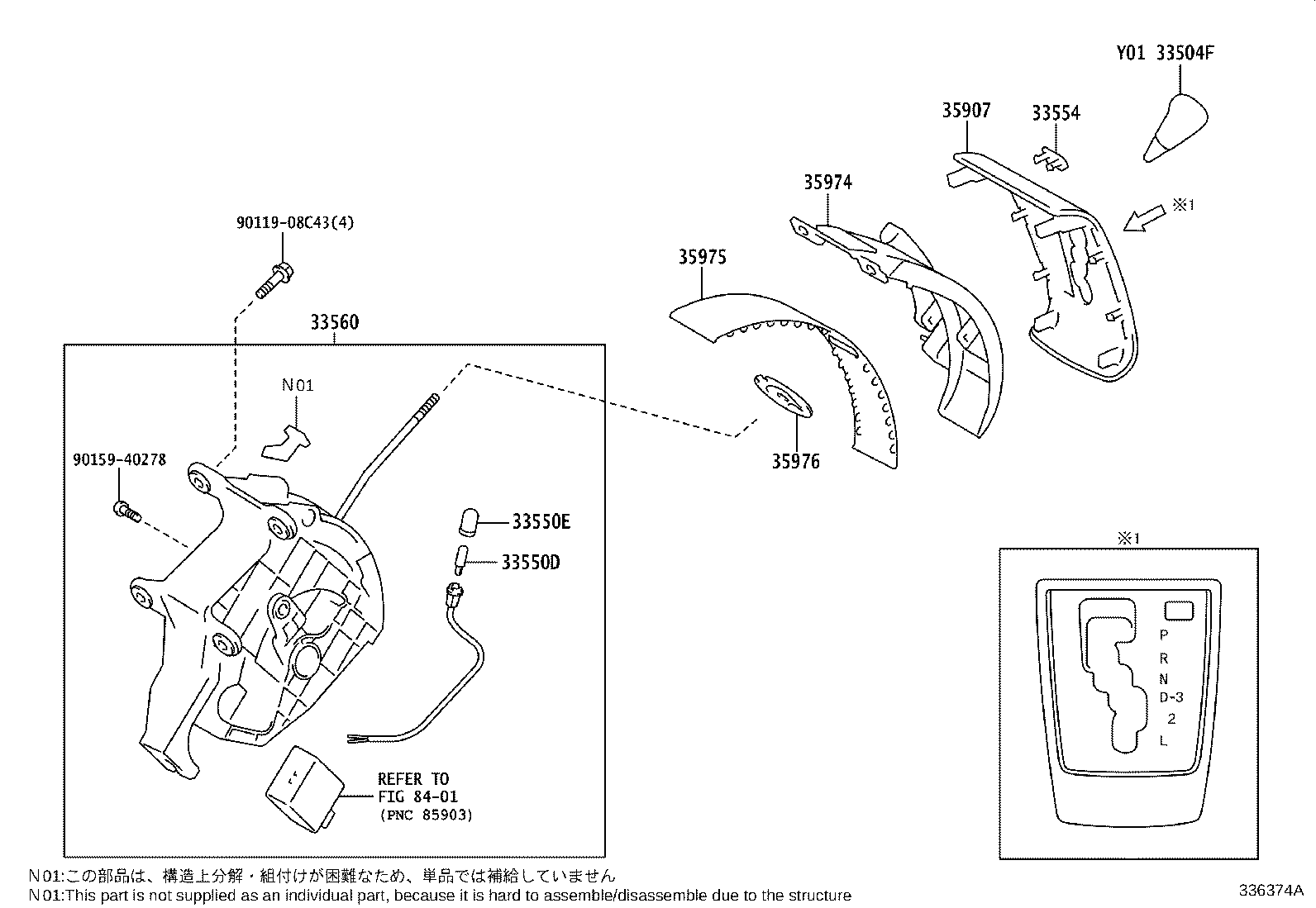 33560-26070 UNIT ASSY, SHIFT LOCK CONTROL product image