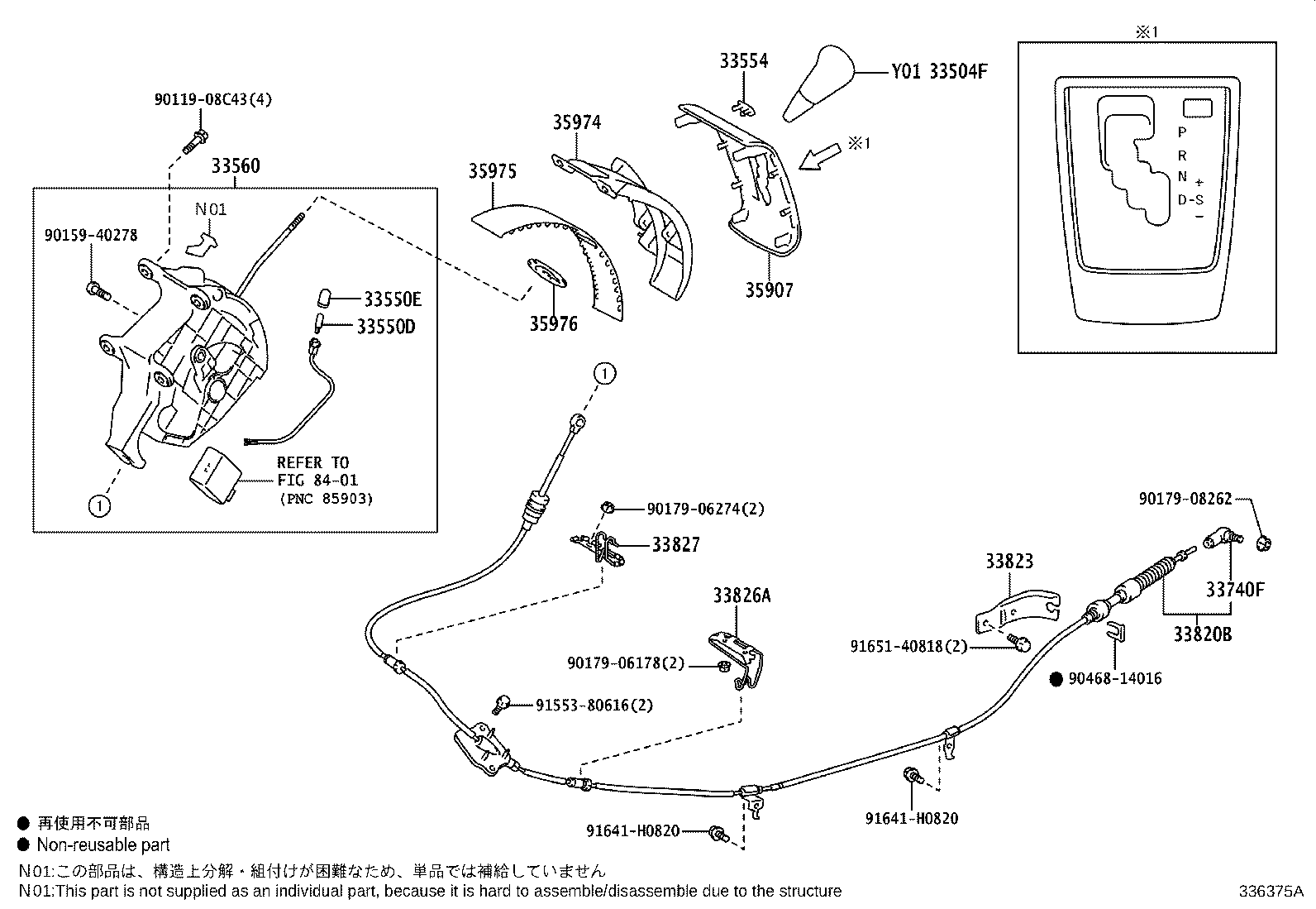 33560-26070 UNIT ASSY, SHIFT LOCK CONTROL product image