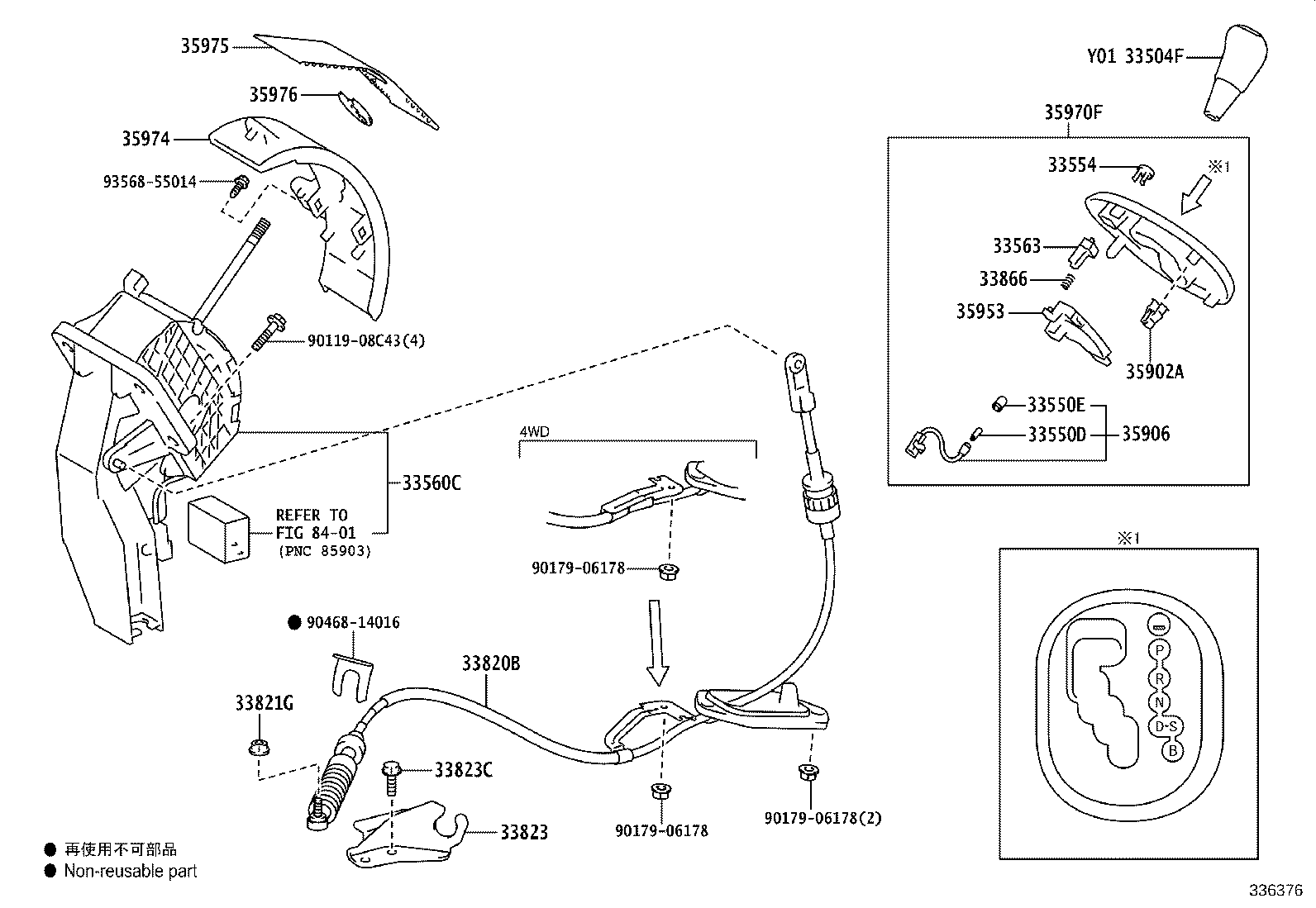 33554-52080 CAP, SHIFT LEVER product image