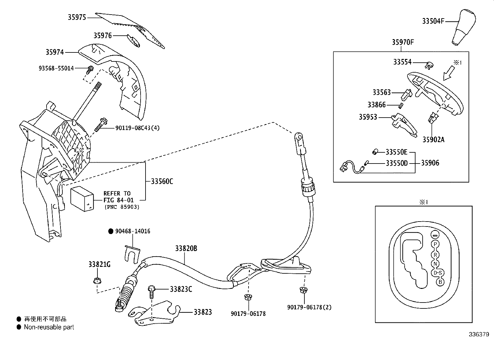 33554-52080 CAP, SHIFT LEVER product image