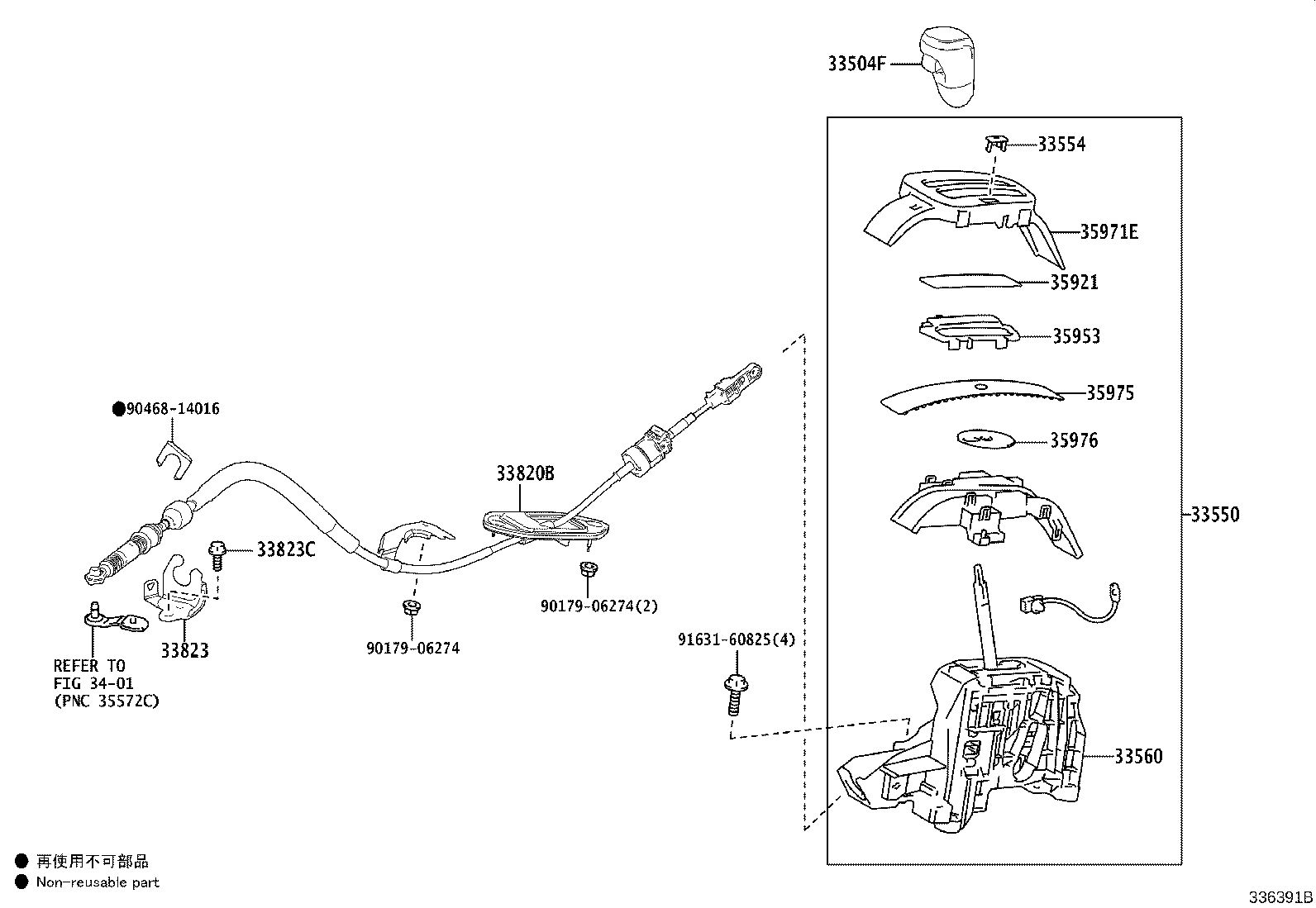 33504-52630-C0 KNOB SUB-ASSY, SHIFT LEVER product image
