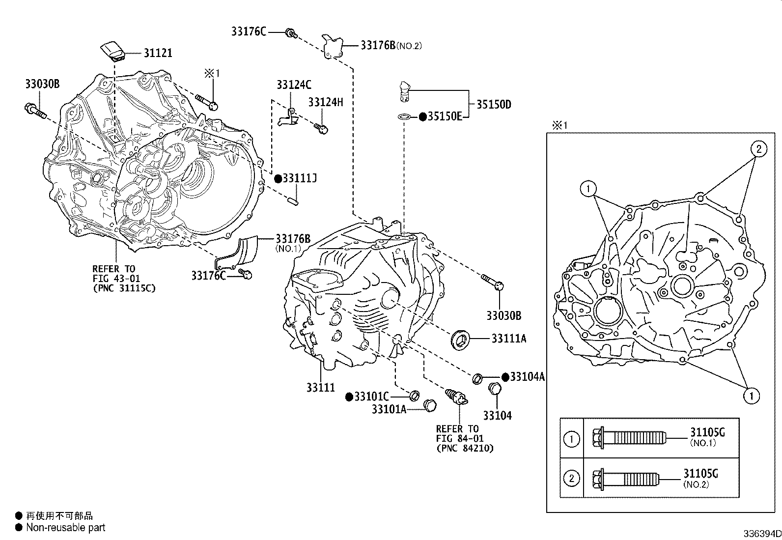 Toyota 90341-42002 PLUG, MANUAL TRANSMISSION CASE