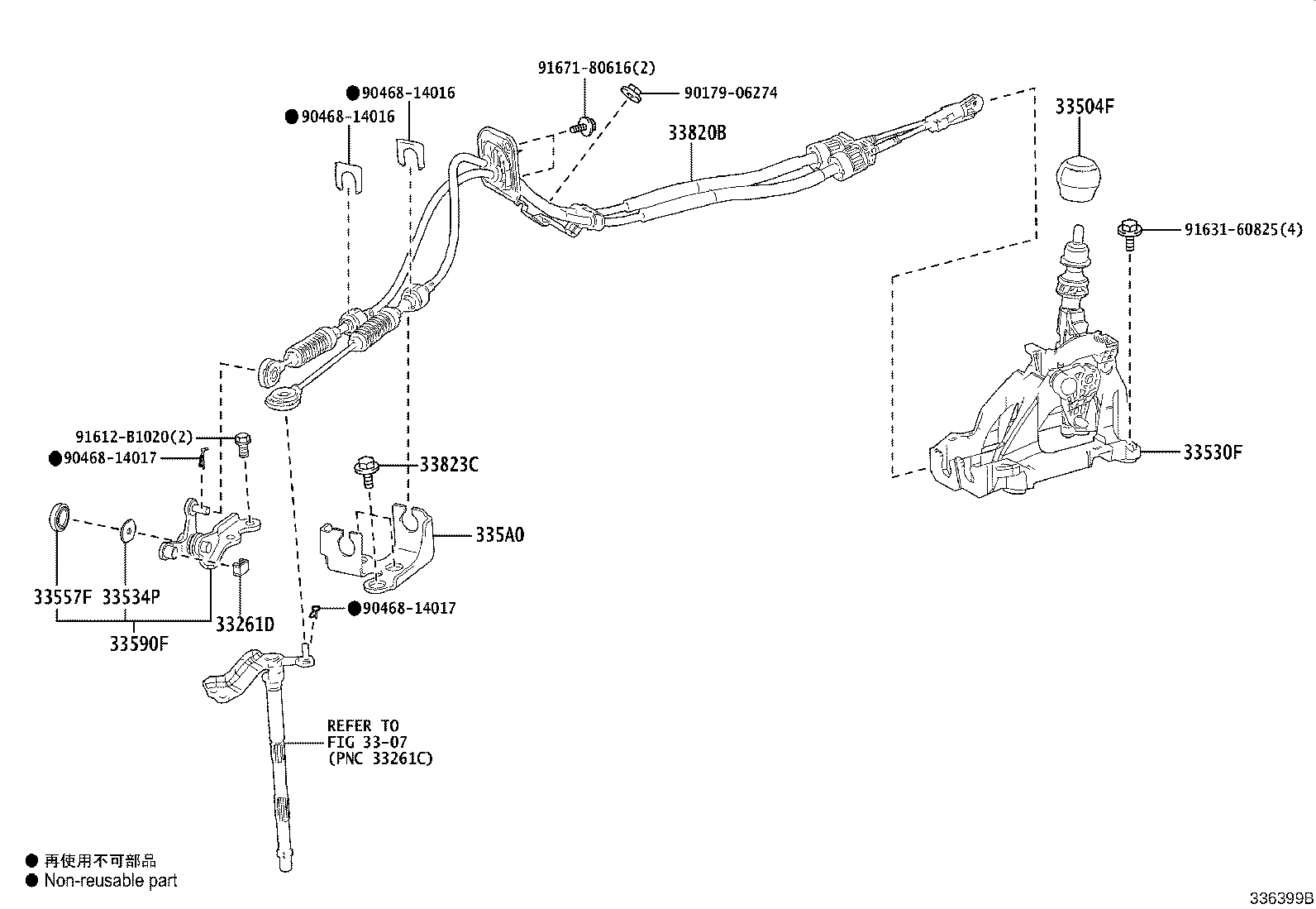 Toyota 33560-52800 UNIT ASSY, SHIFT LOCK CONTROL
