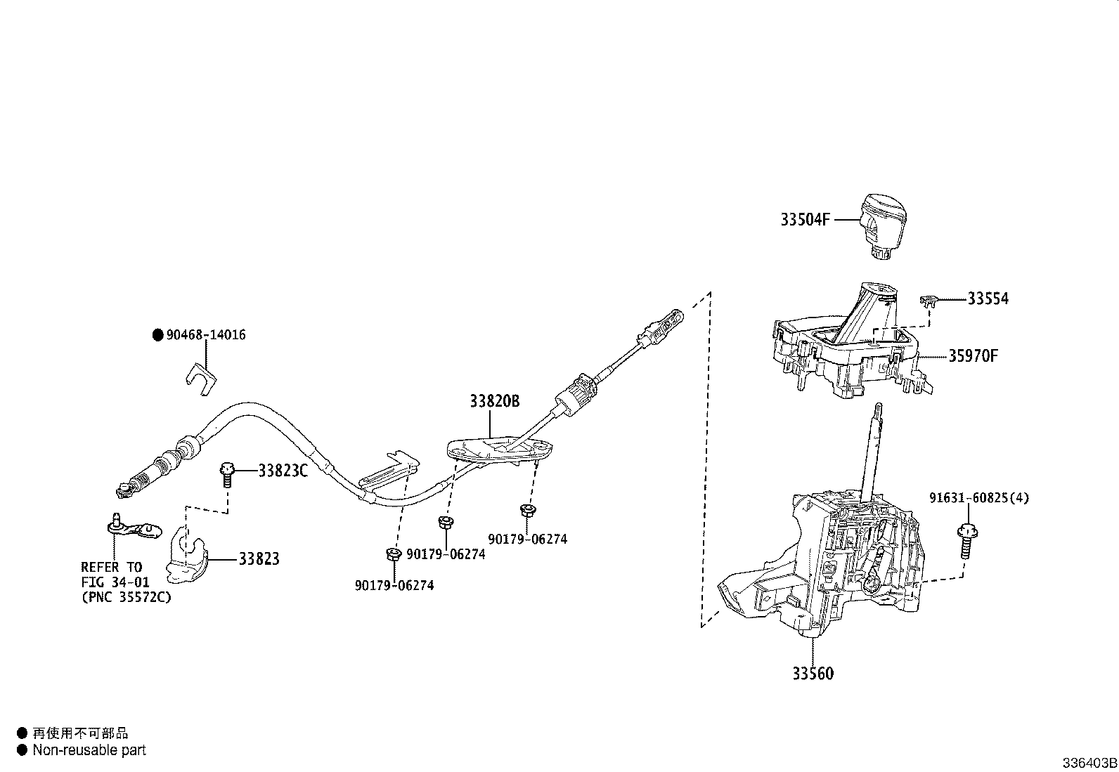 33560-52810 UNIT ASSY, SHIFT LOCK CONTROL product image