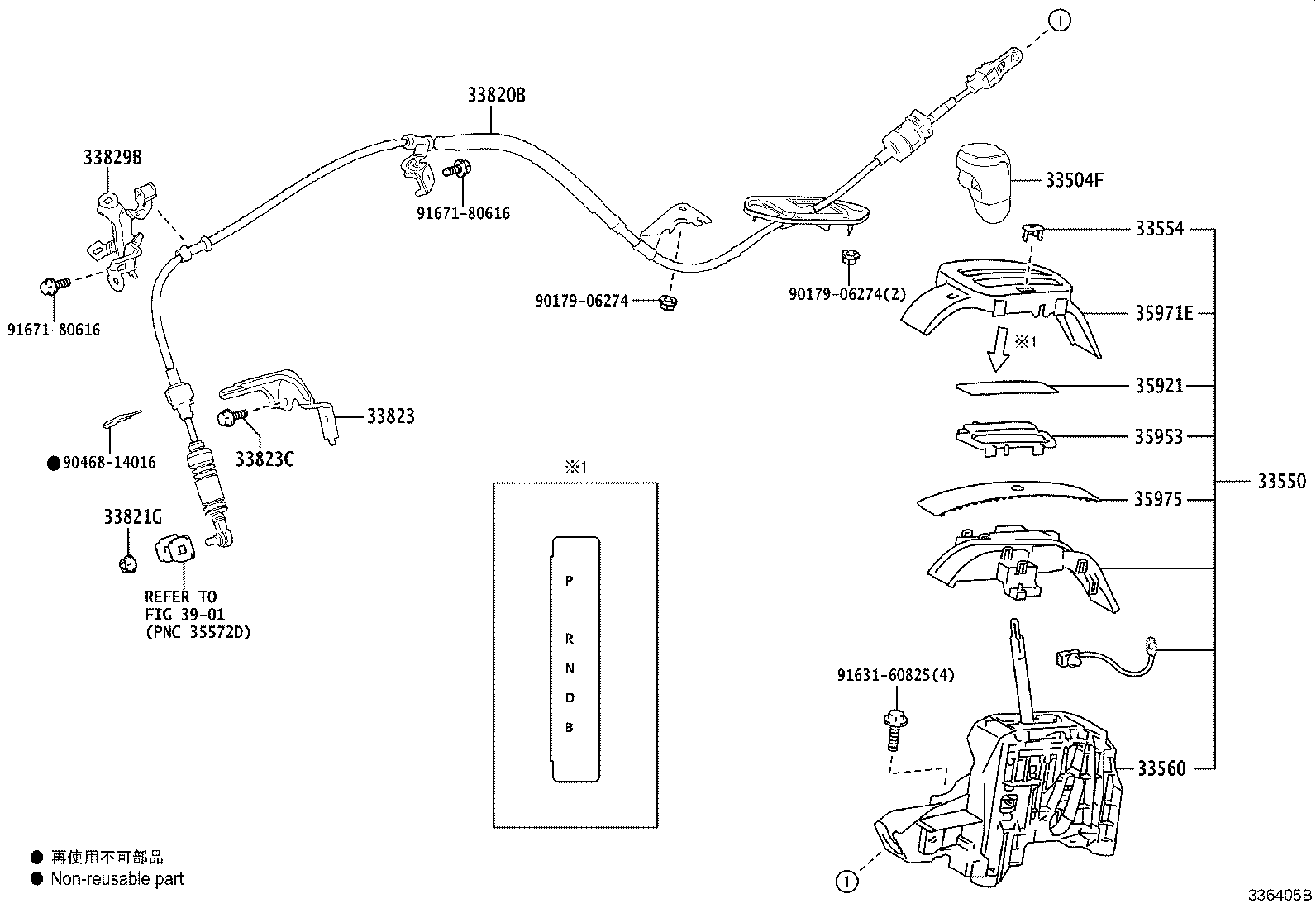 35971-K0040 HOUSING, POSITION INDICATOR product image
