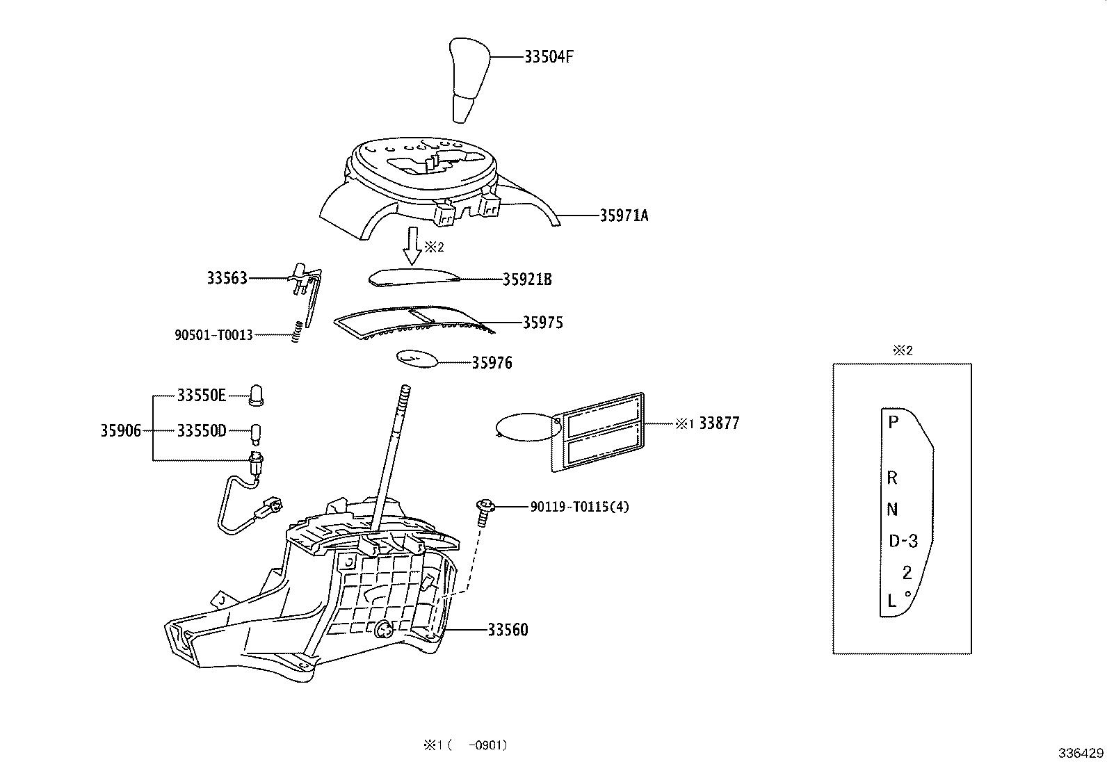 33504-0D080-B0 KNOB SUB-ASSY, SHIFT LEVER product image