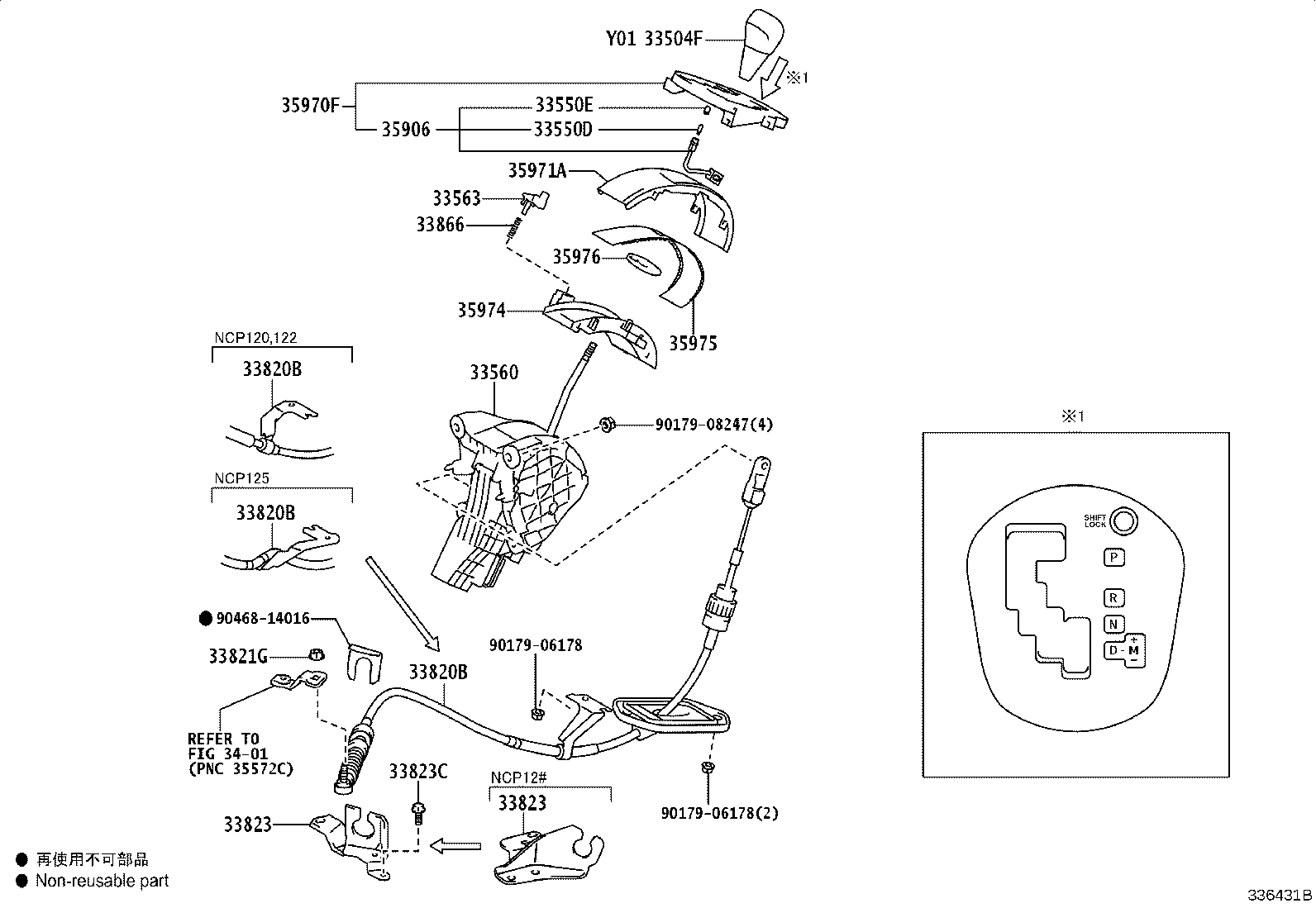 35970-52090 HOUSING ASSY, POSITION INDICATOR product image