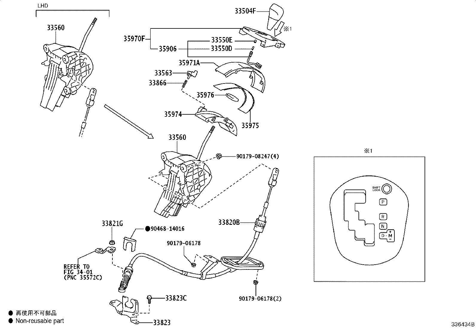 35975-64020 COVER, SLIDE, NO.2(FOR POSITION INDICATOR) product image