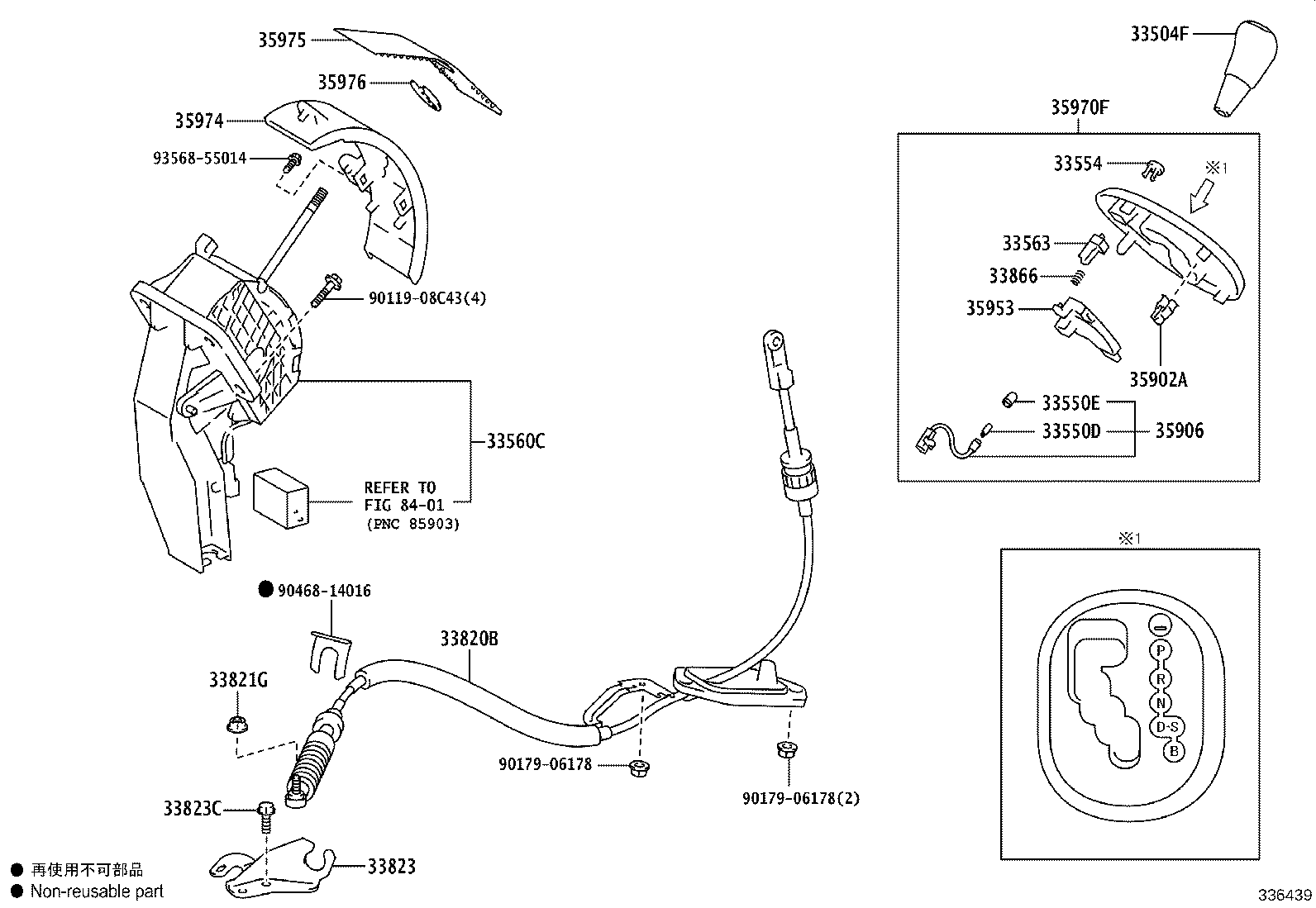 35975-28040 COVER, SLIDE (FOR POSITION INDICATOR) product image