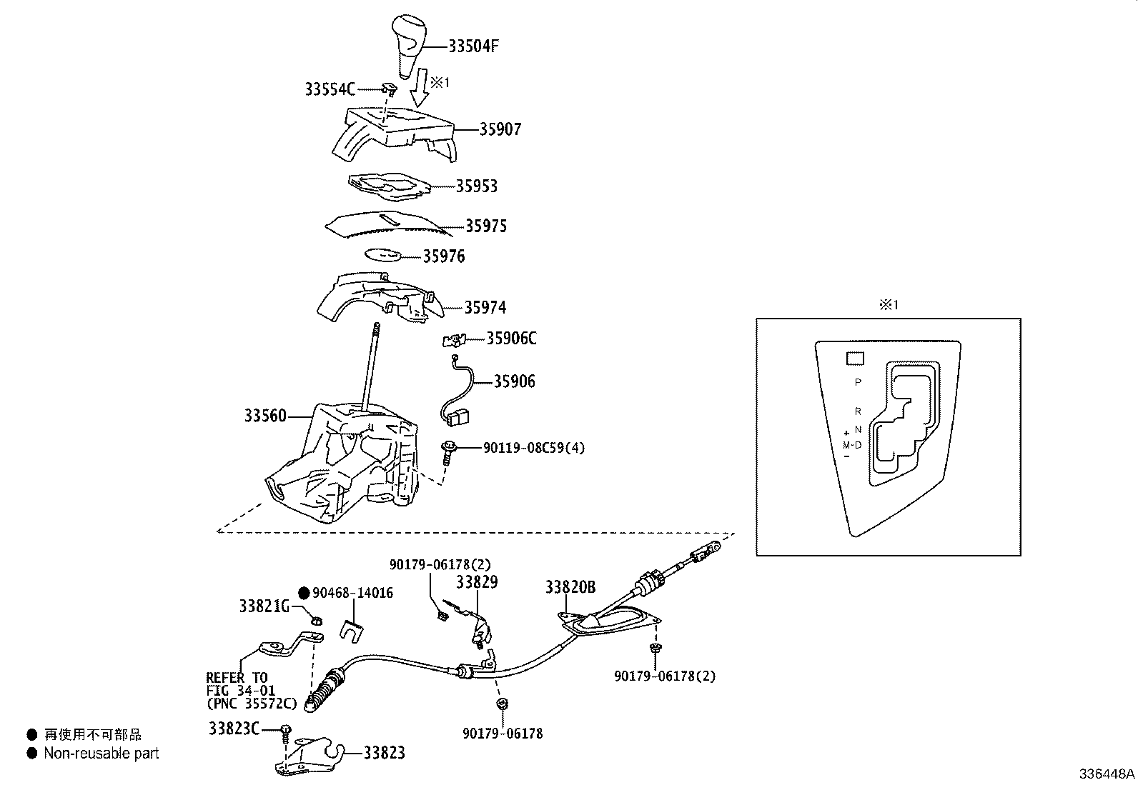 33504-52290-C2 KNOB SUB-ASSY, SHIFT LEVER product image