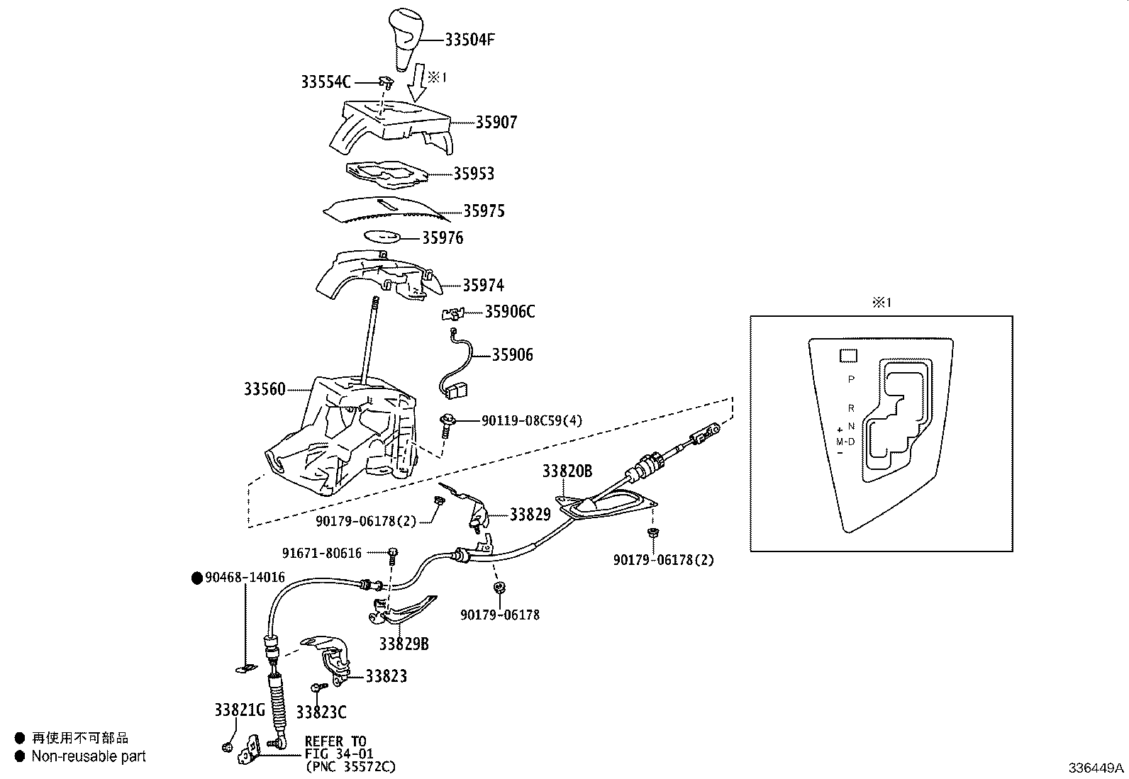 33504-52290-C2 KNOB SUB-ASSY, SHIFT LEVER product image