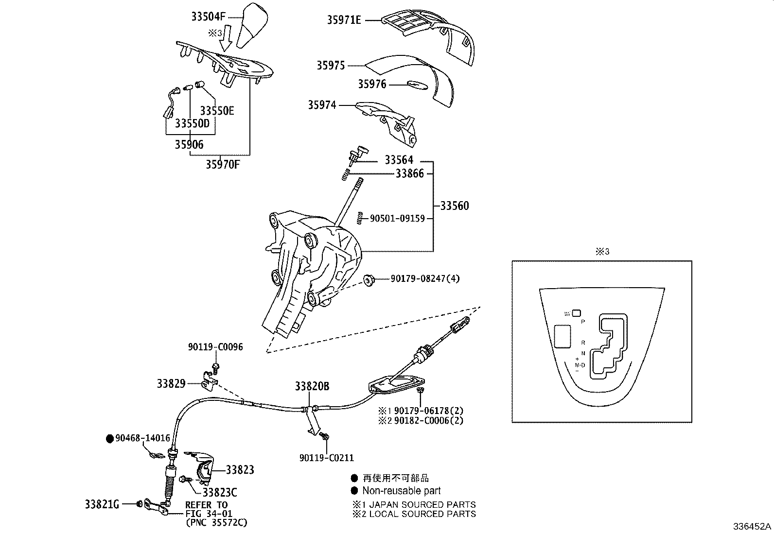 33829-0F010 SUPPORT, TRANSMISSION CONTROL CABLE product image