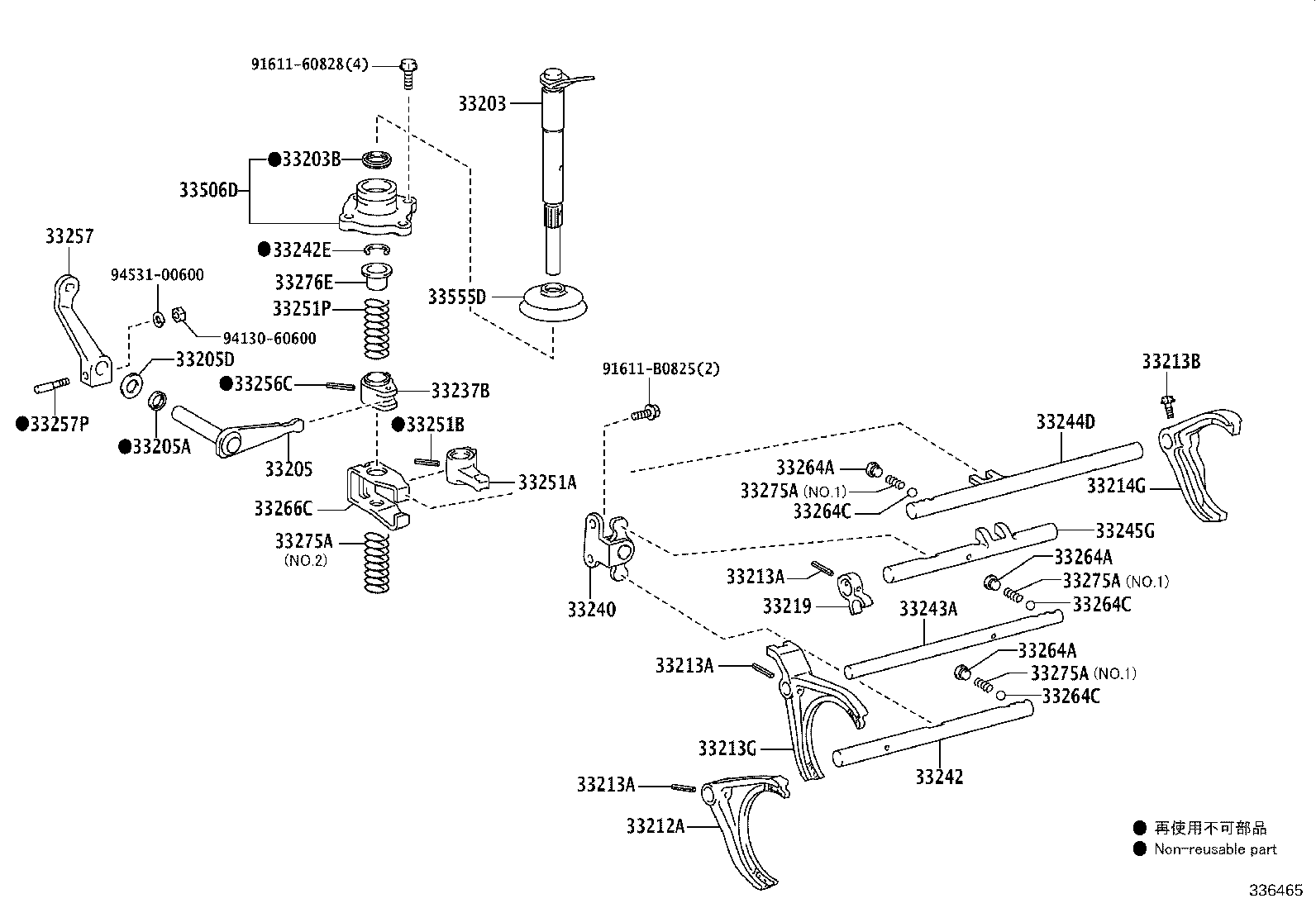 33253-36200 LEVER, SHIFT OUTER, NO.1 product image