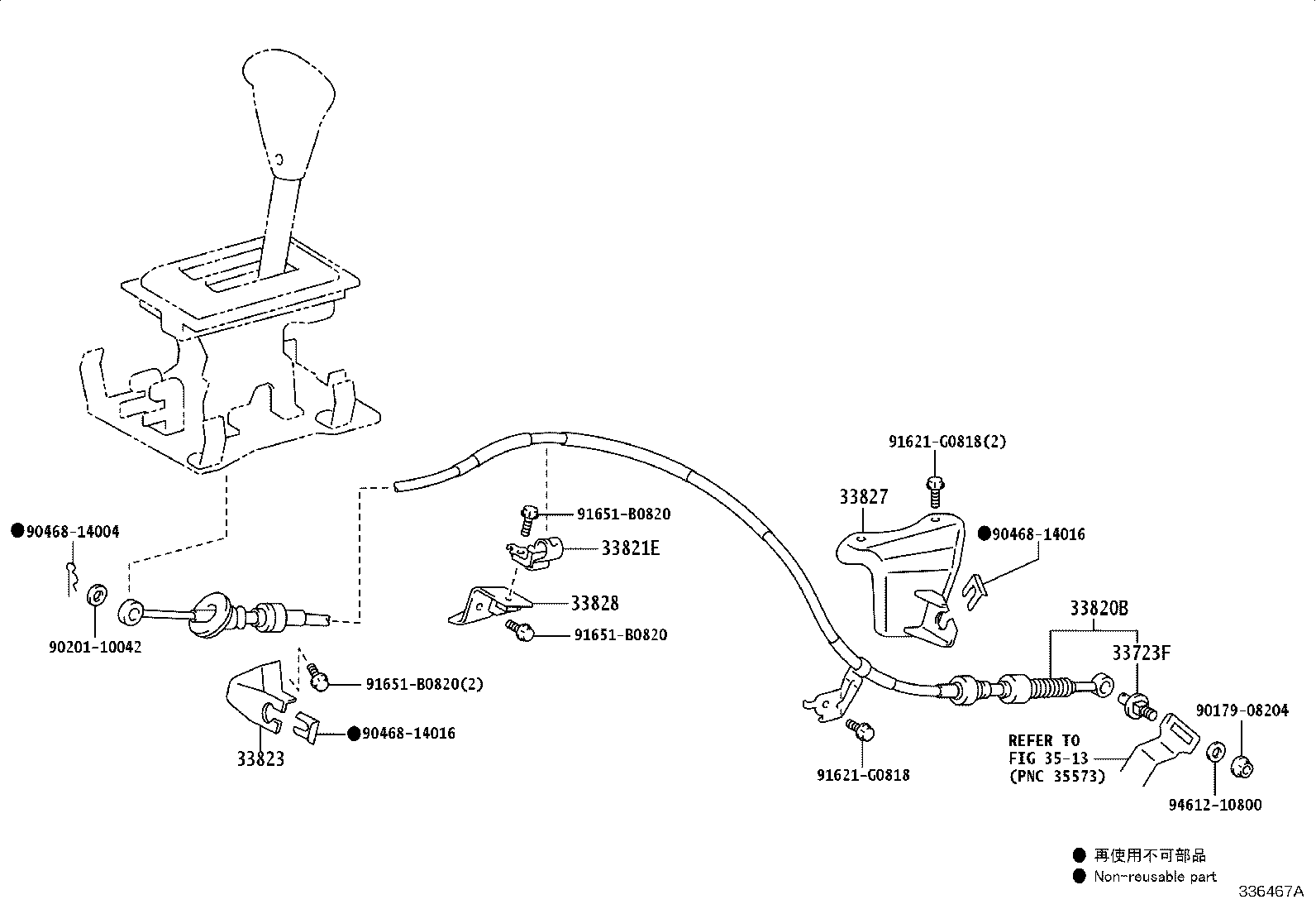 33542-36070 KNOB SUB-ASSY, SHIFT LEVER product image