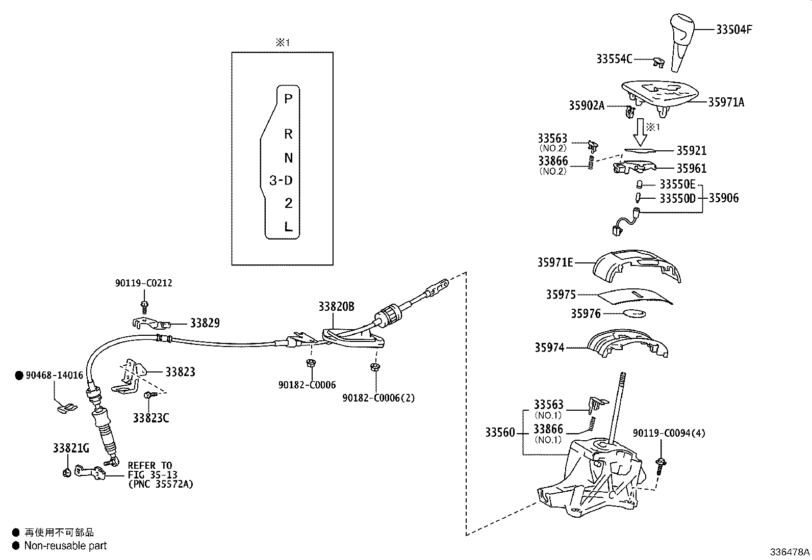 33557-0D041 BUSH (FOR SHIFT & SELECT LEVER) product image
