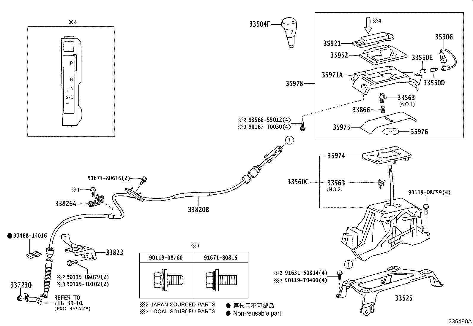 33563-06080 BUTTON, SHIFT LOCK RELEASE product image
