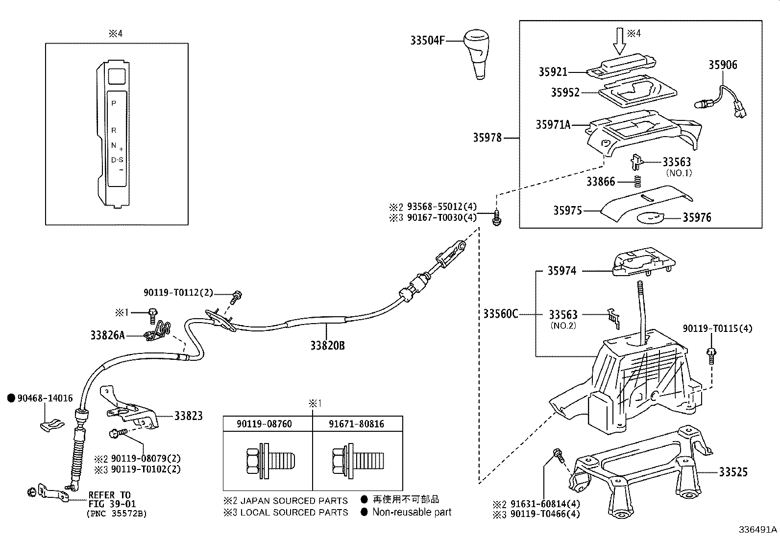 33563-06080 BUTTON, SHIFT LOCK RELEASE product image