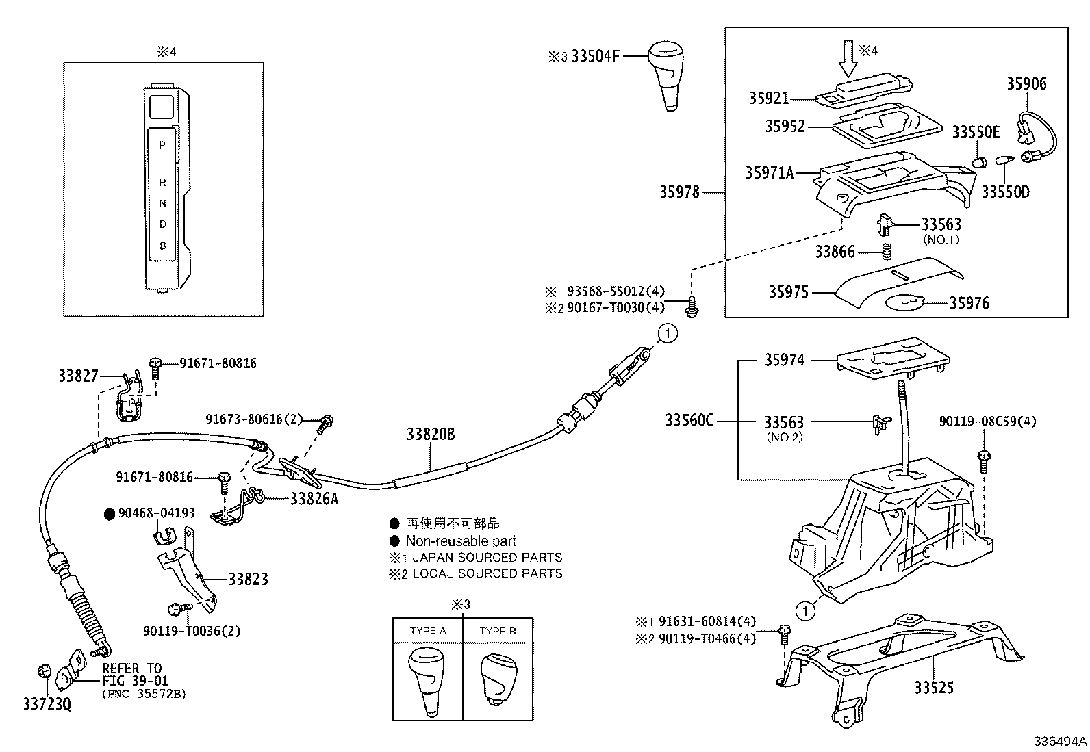 33563-06080 BUTTON, SHIFT LOCK RELEASE product image