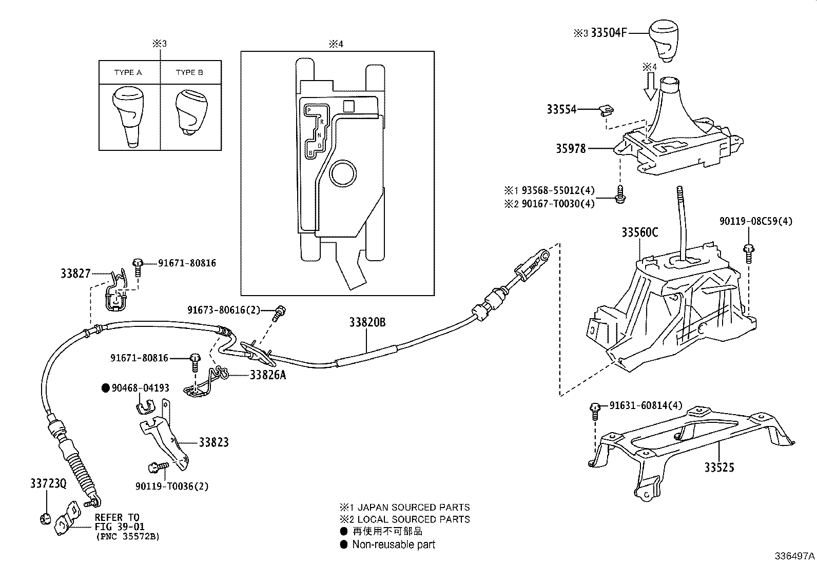 33563-06080 BUTTON, SHIFT LOCK RELEASE product image