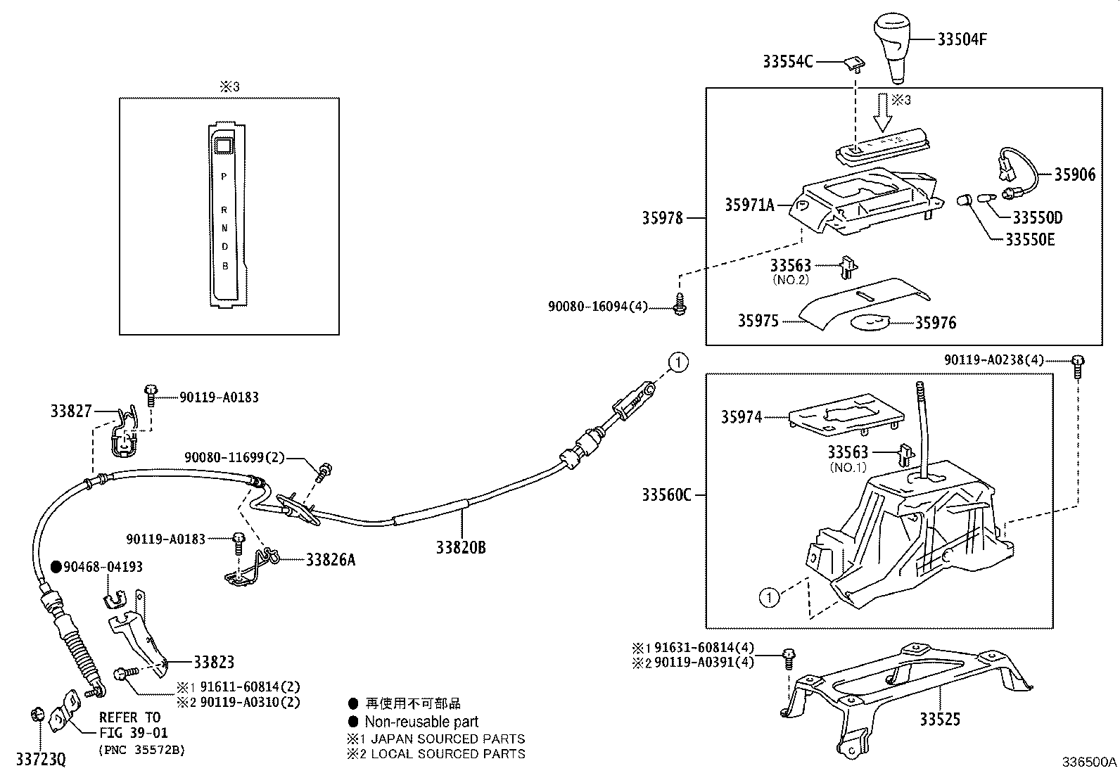 Thumbnail 2 for 33504-06320-B0