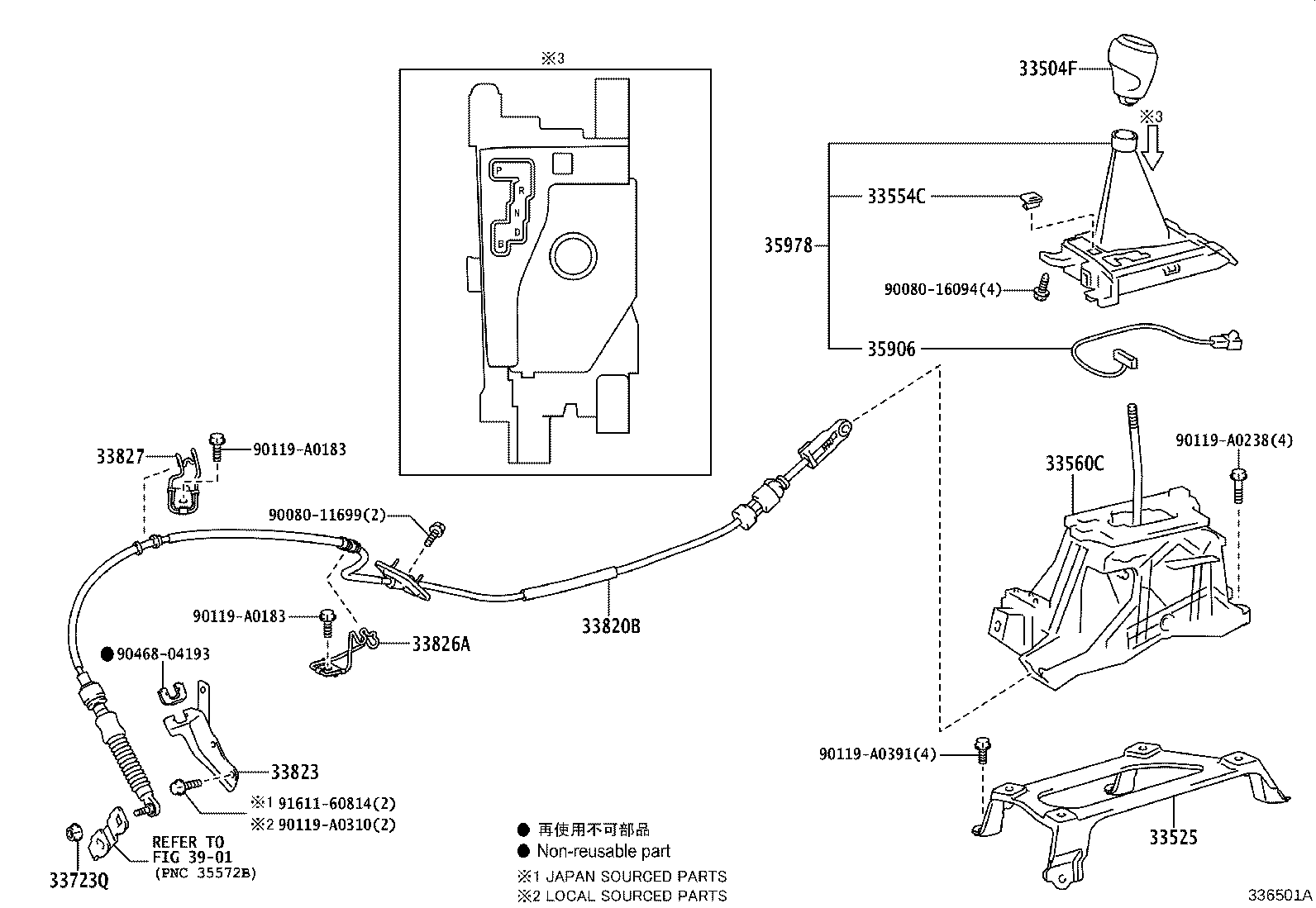 Thumbnail 4 for 33504-06320-B0