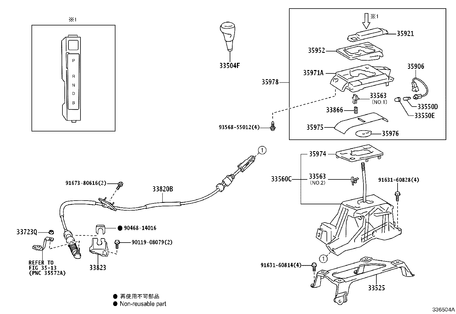 35921-33210 PLATE, CONTROL POSITION INDICATOR product image