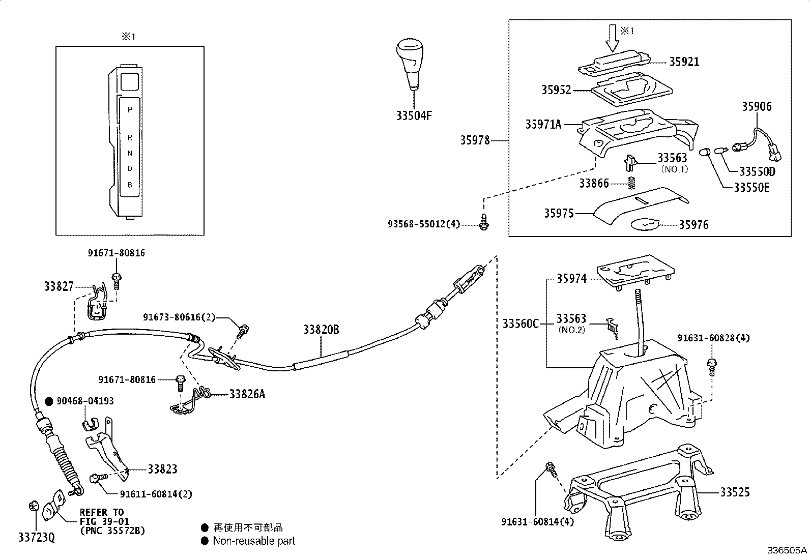 35921-33210 PLATE, CONTROL POSITION INDICATOR product image