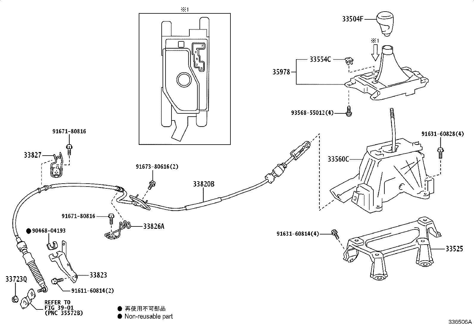 35921-33210 PLATE, CONTROL POSITION INDICATOR product image