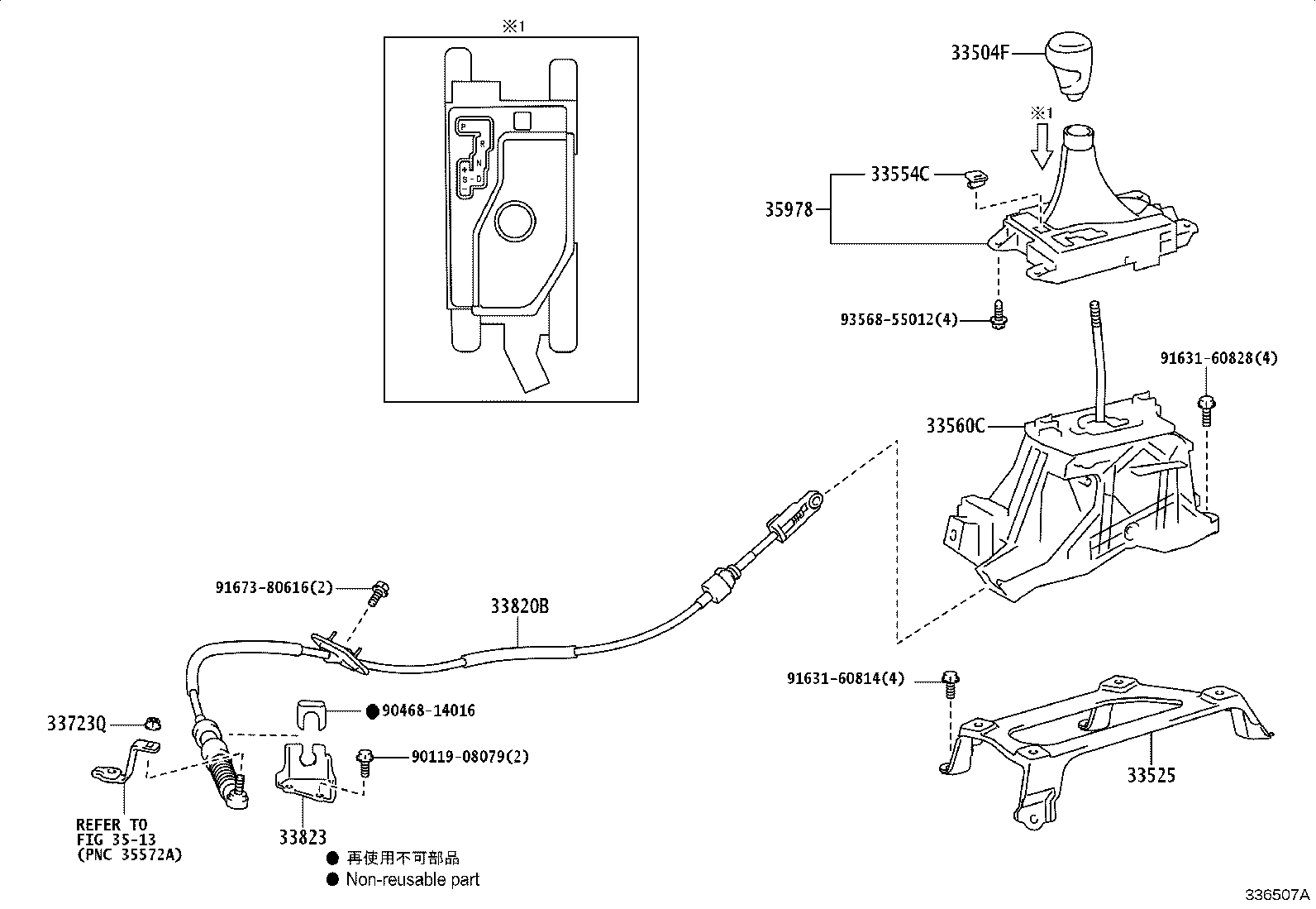 35921-33210 PLATE, CONTROL POSITION INDICATOR product image