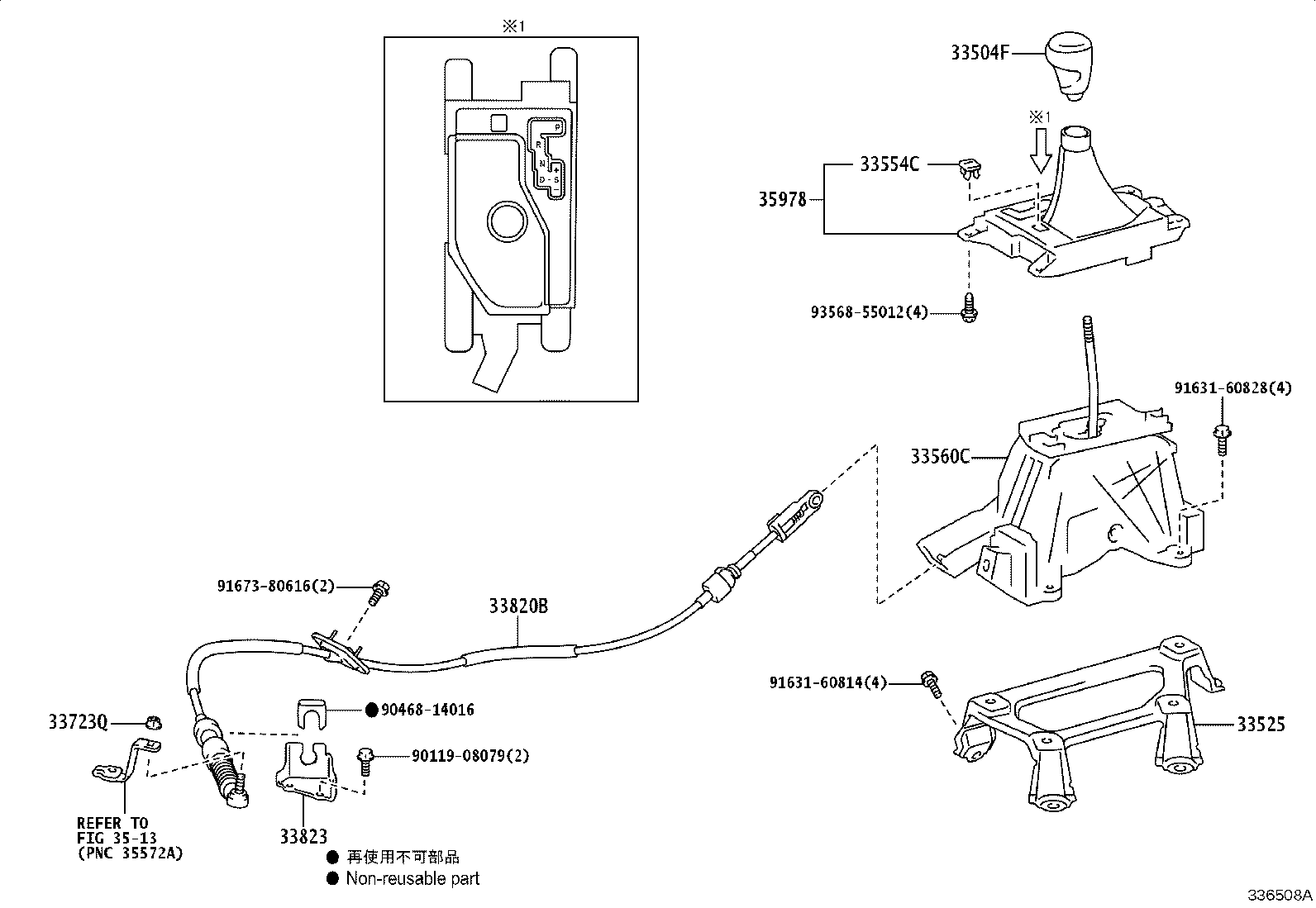 35921-33210 PLATE, CONTROL POSITION INDICATOR product image