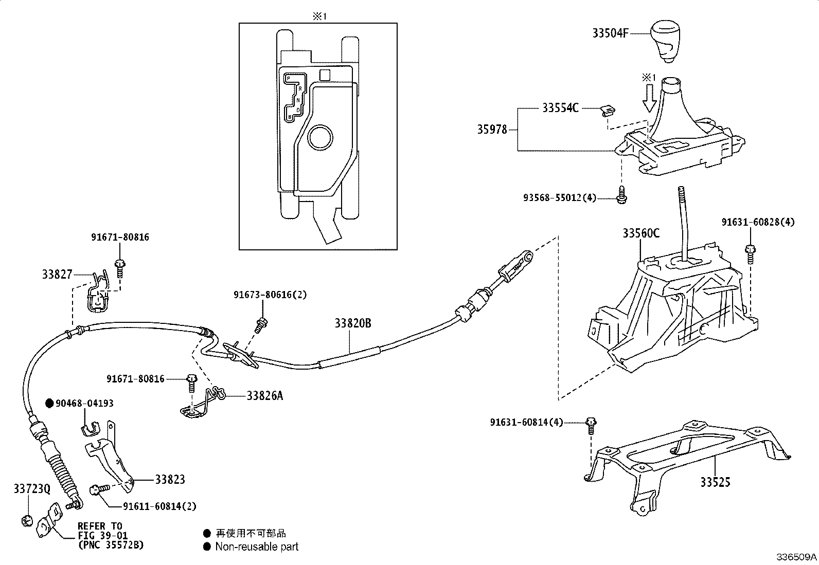 35921-33210 PLATE, CONTROL POSITION INDICATOR product image