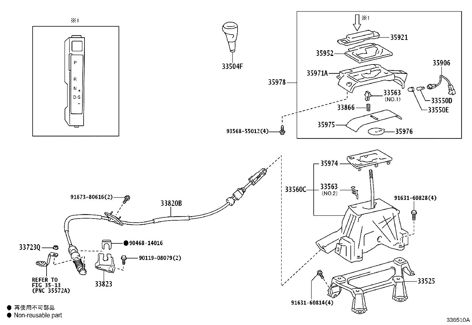 35921-33210 PLATE, CONTROL POSITION INDICATOR product image